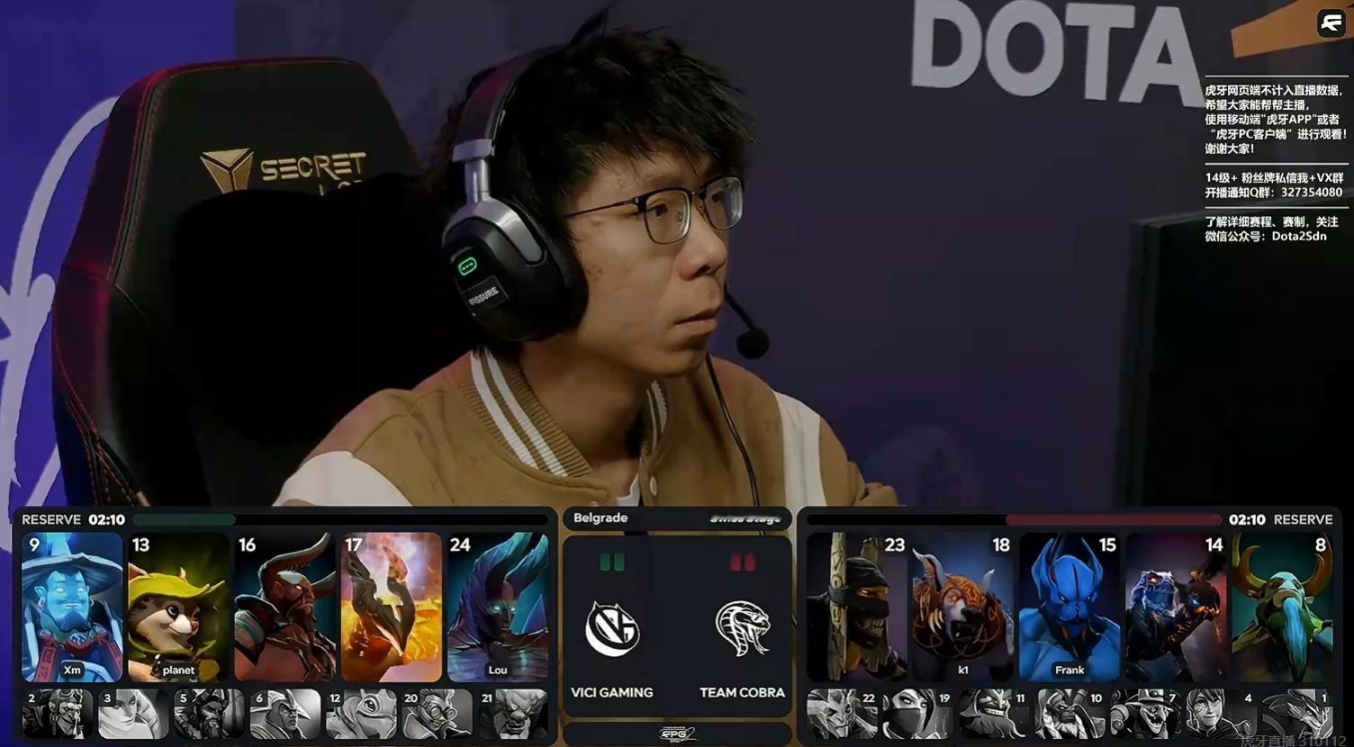 【Fissure裂变天地1-2组】VG vs Cobra（K1领衔的南美队）第一