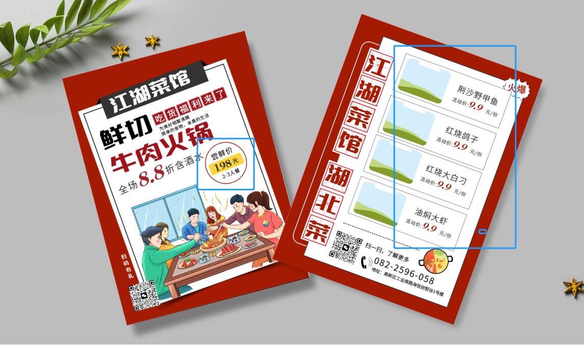 原创视频