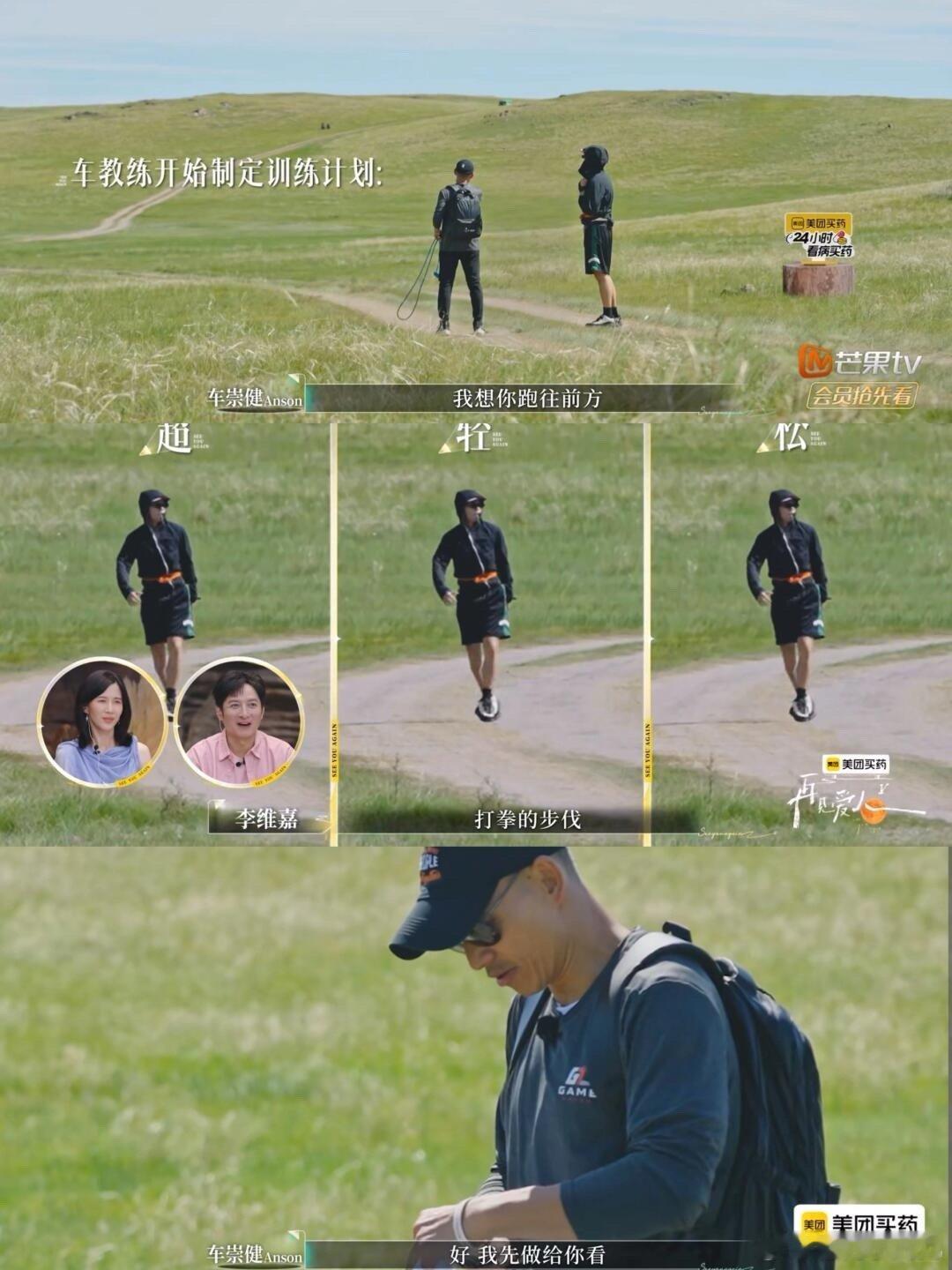 再见爱人[超话]  《再见爱人5》最大赢家：梁淞，喜提明星私教课车教练你但凡分出