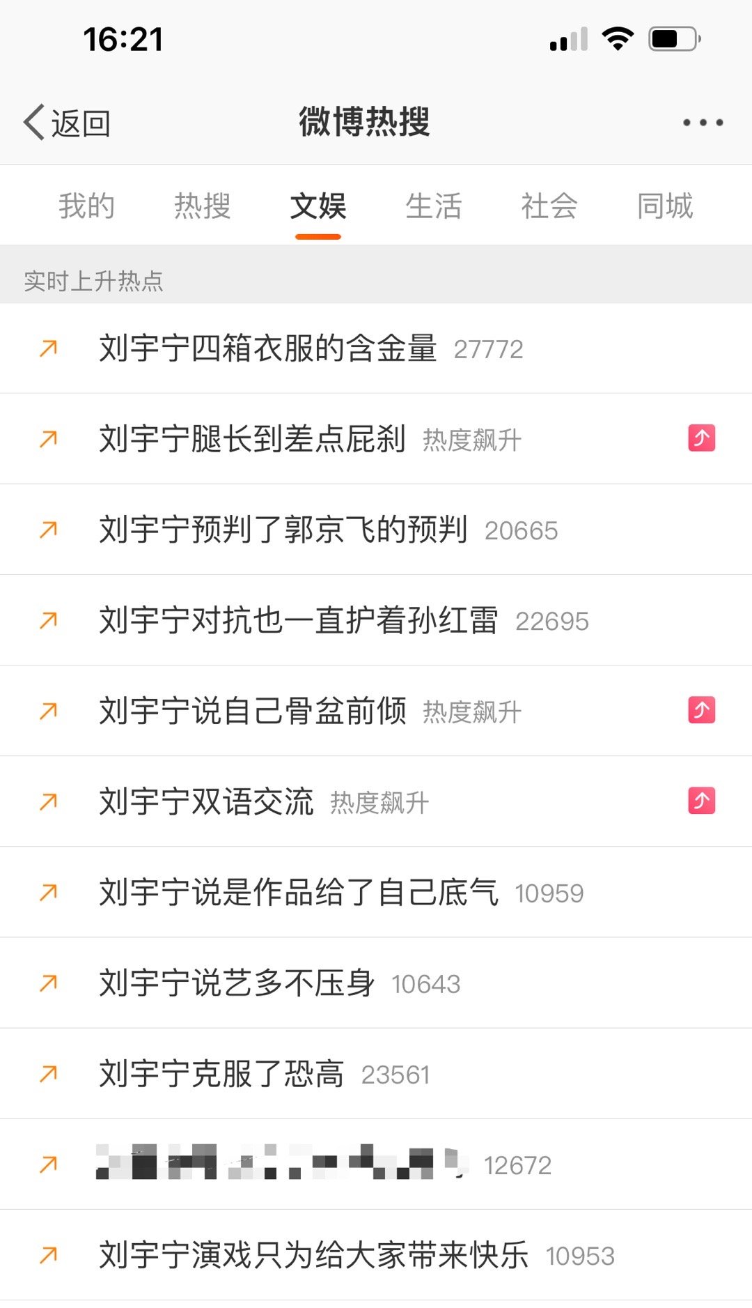 我们宁就是太火了🔥都喜欢带着宁啊！ 