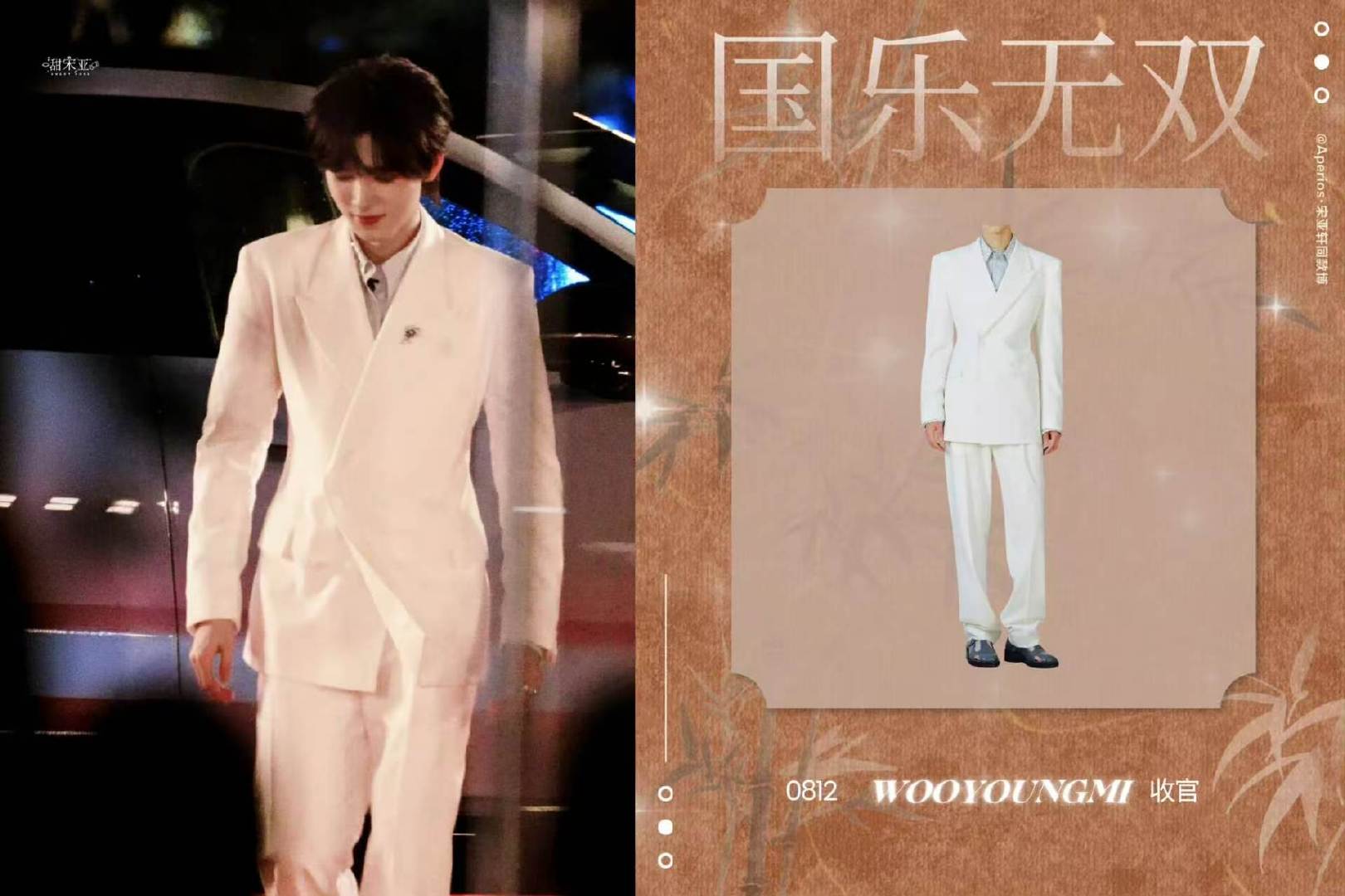 宋亚轩黑白两套look宋亚轩收官录制两套都是秀款成衣 宋亚轩收官录制两套都是秀款