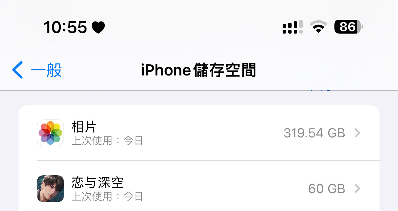 這遊戲到底要幹嘛？60g。。 