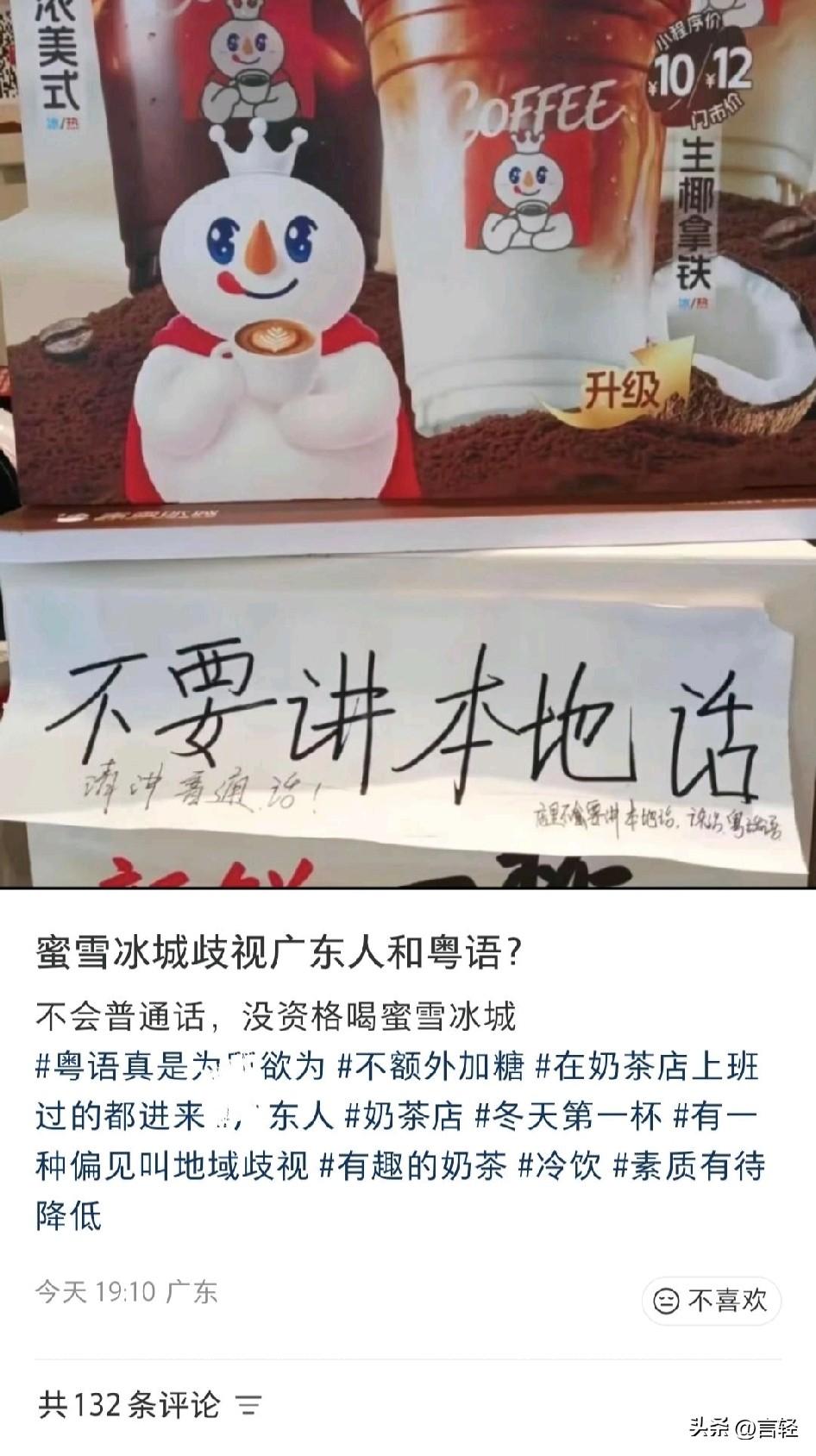 典中典之差一票
令人忍俊不禁