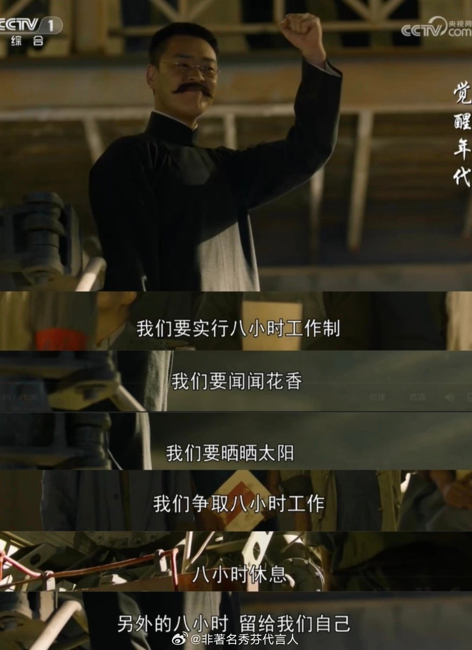 人活得够久就能等到觉醒年代新售后我将燥候这份等了五年的“售后”！ 