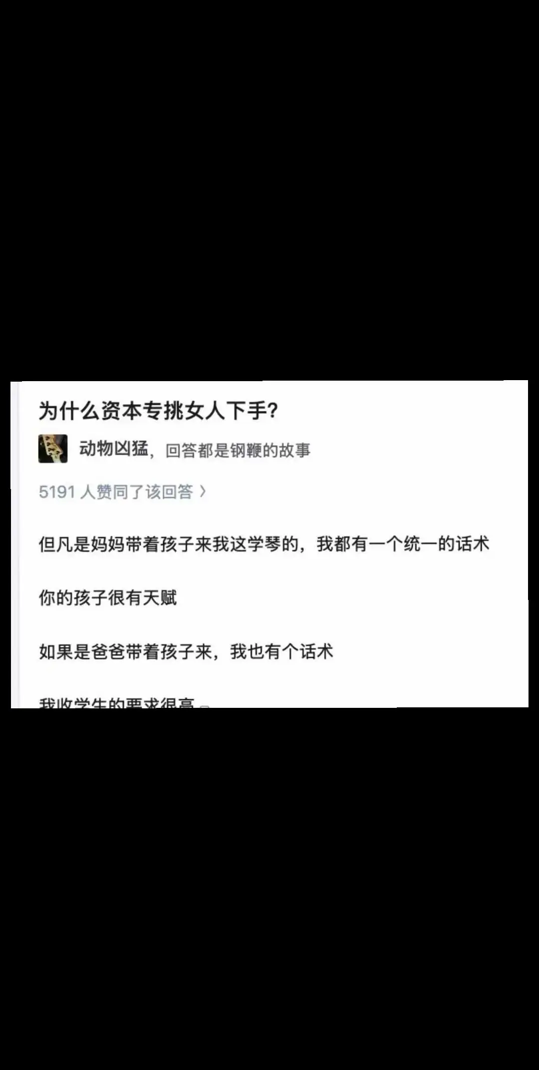女的你的夸，男的你得激起他的胜负欲