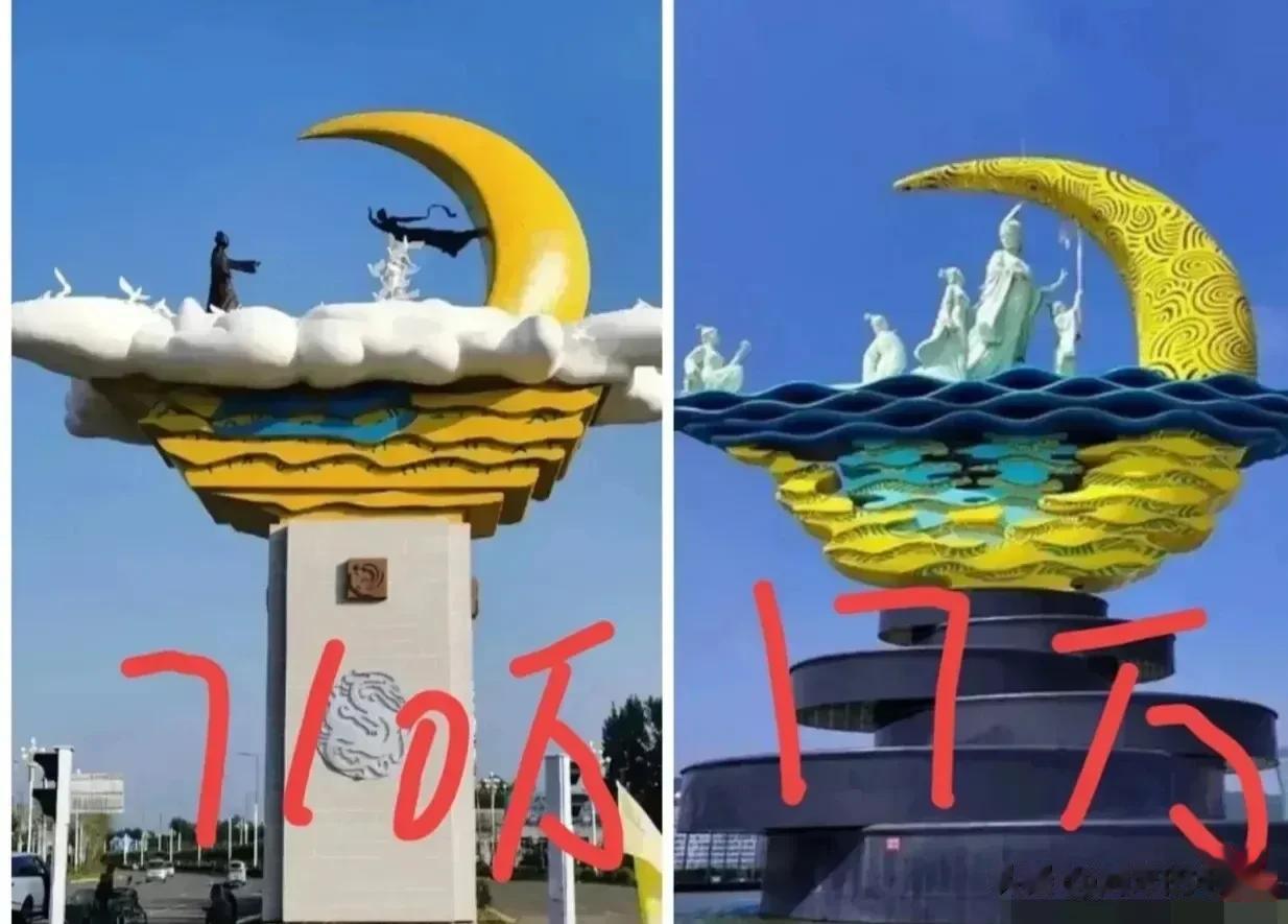 两个类似建筑，造价怎么相差这么多呢？
别说710万的是正品行货，1万的是山寨水货