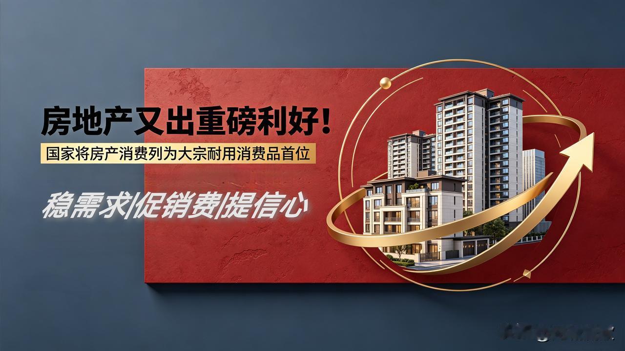 听说现在的售楼部都给业主发福利了！真有这样的好事？
物业给业主发点东西，倒还说得