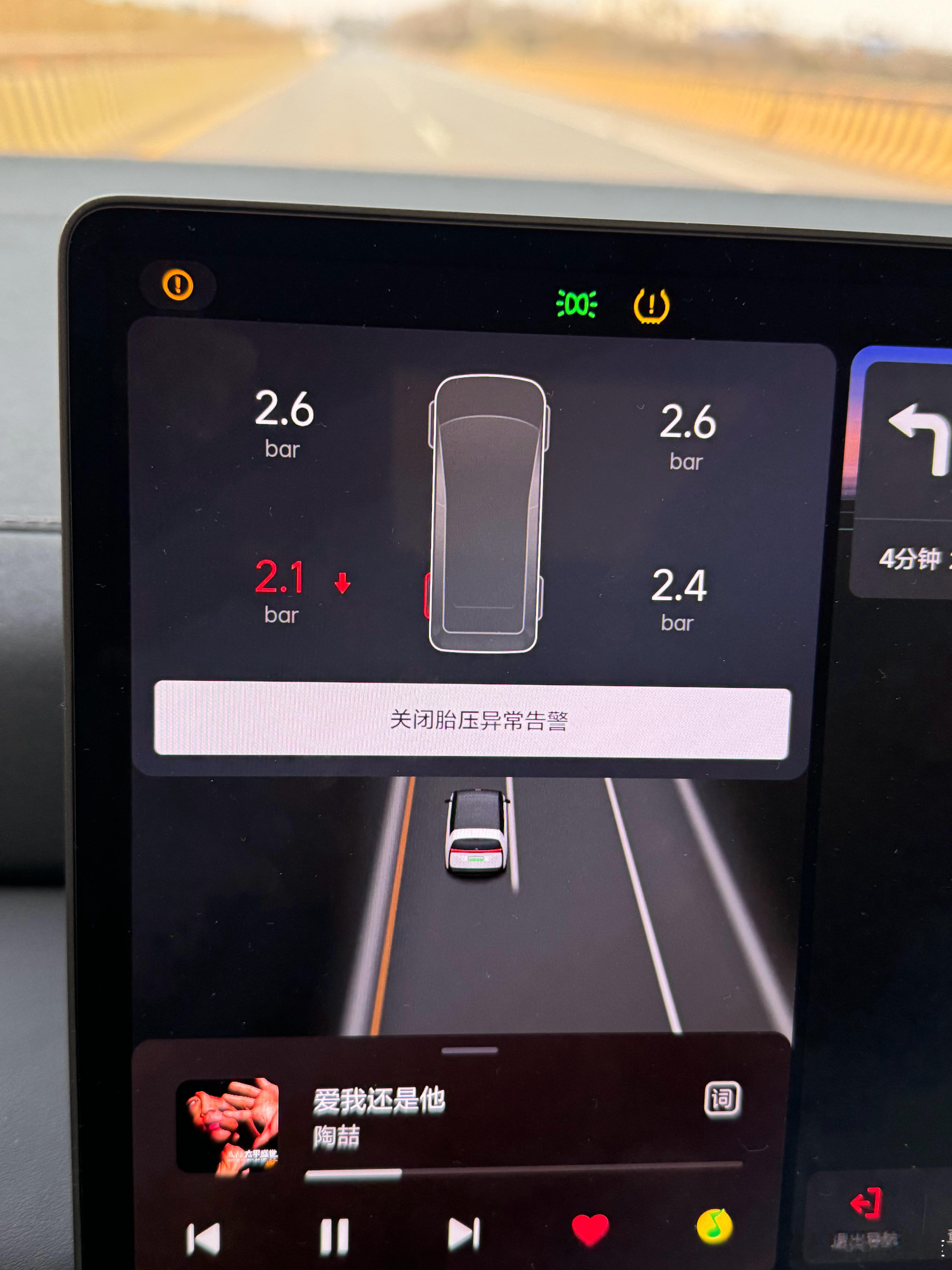 这车我开了一万多公里最多的问题就是 轮胎胎压三个月时间 出现了五六次这种情况 让