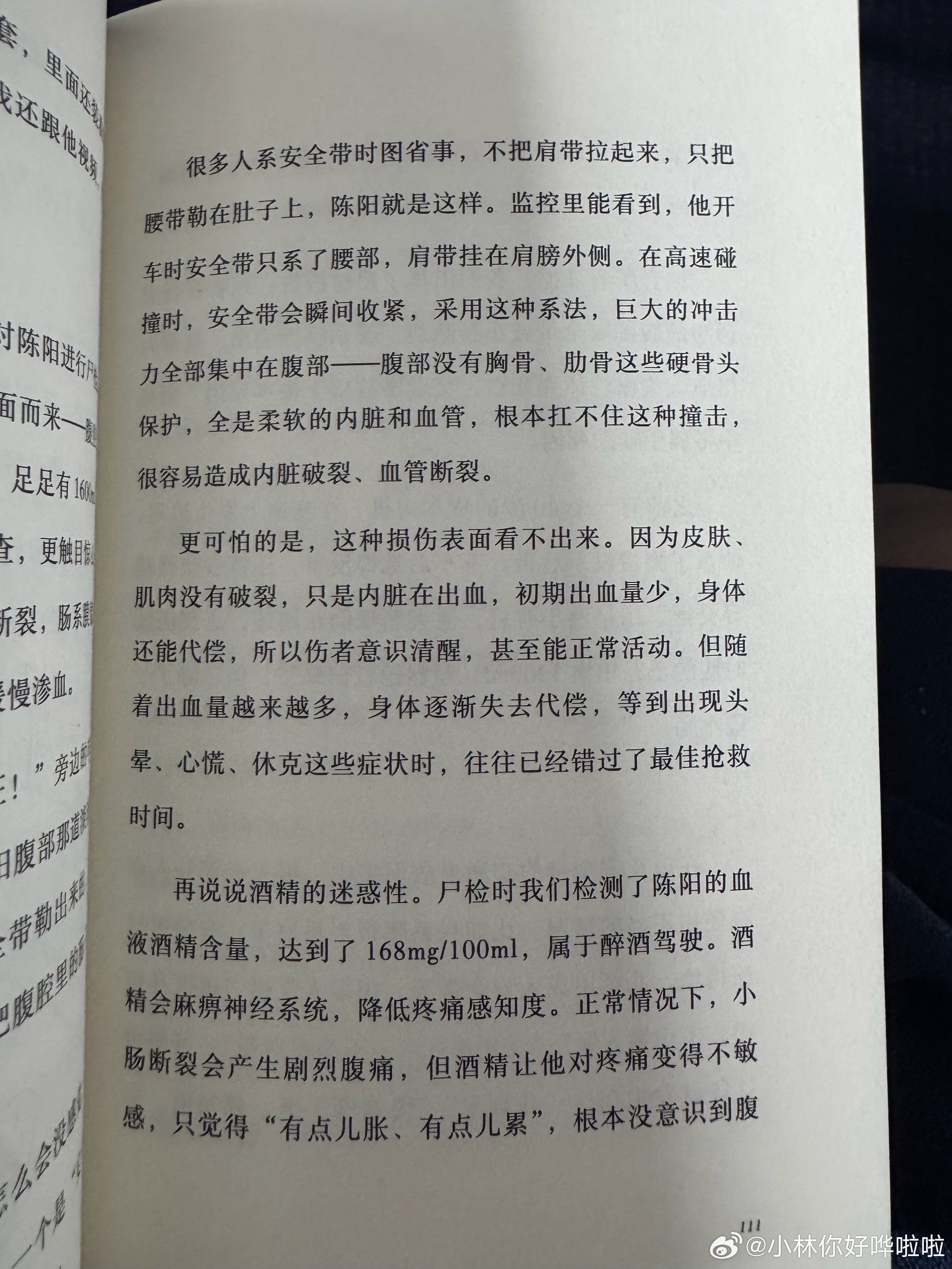 连系安全带都想着偷懒的人，还有那些用安全带卡扣防止安全带提醒报警的人，到底是怎么