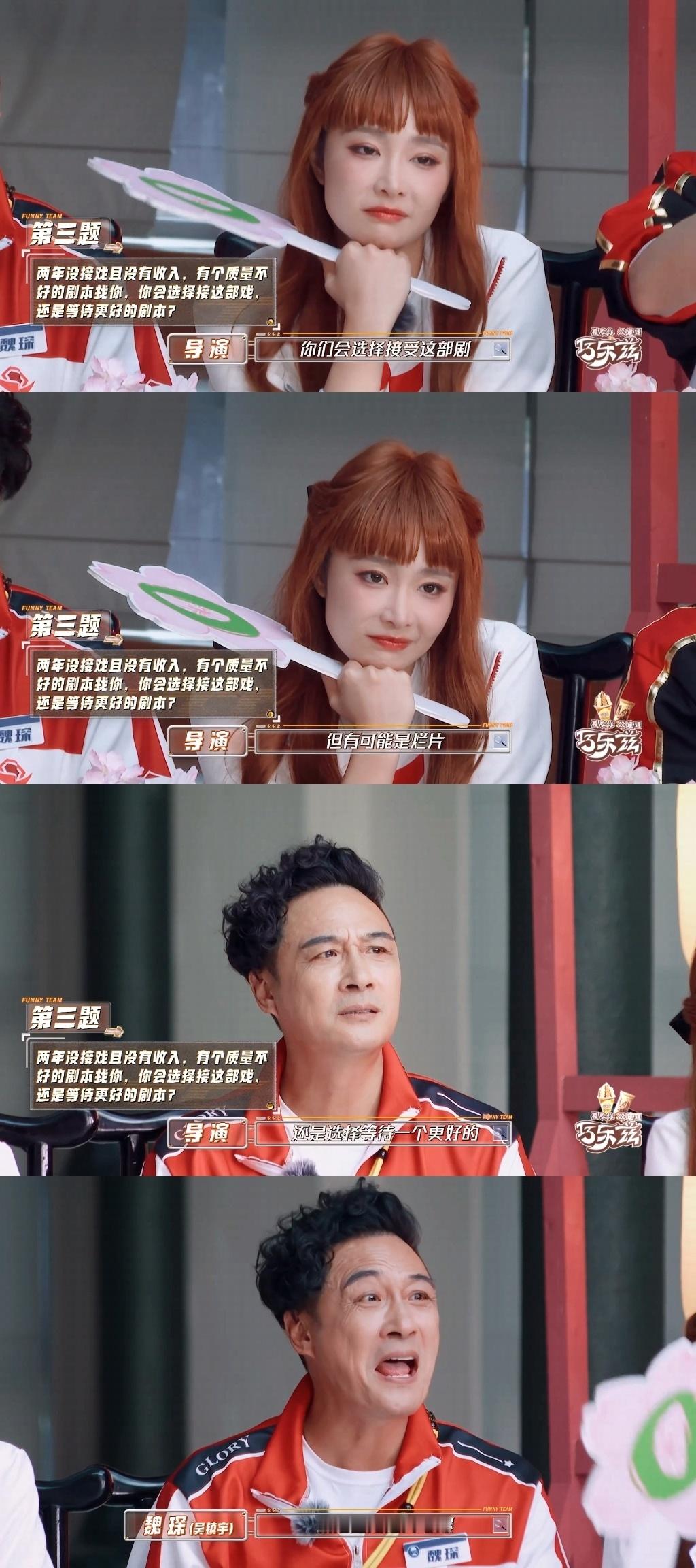 #吴镇宇模仿不成才的导演##吴镇宇说就是因为烂片才会爆# 吴镇宇在萌探里爆出金句