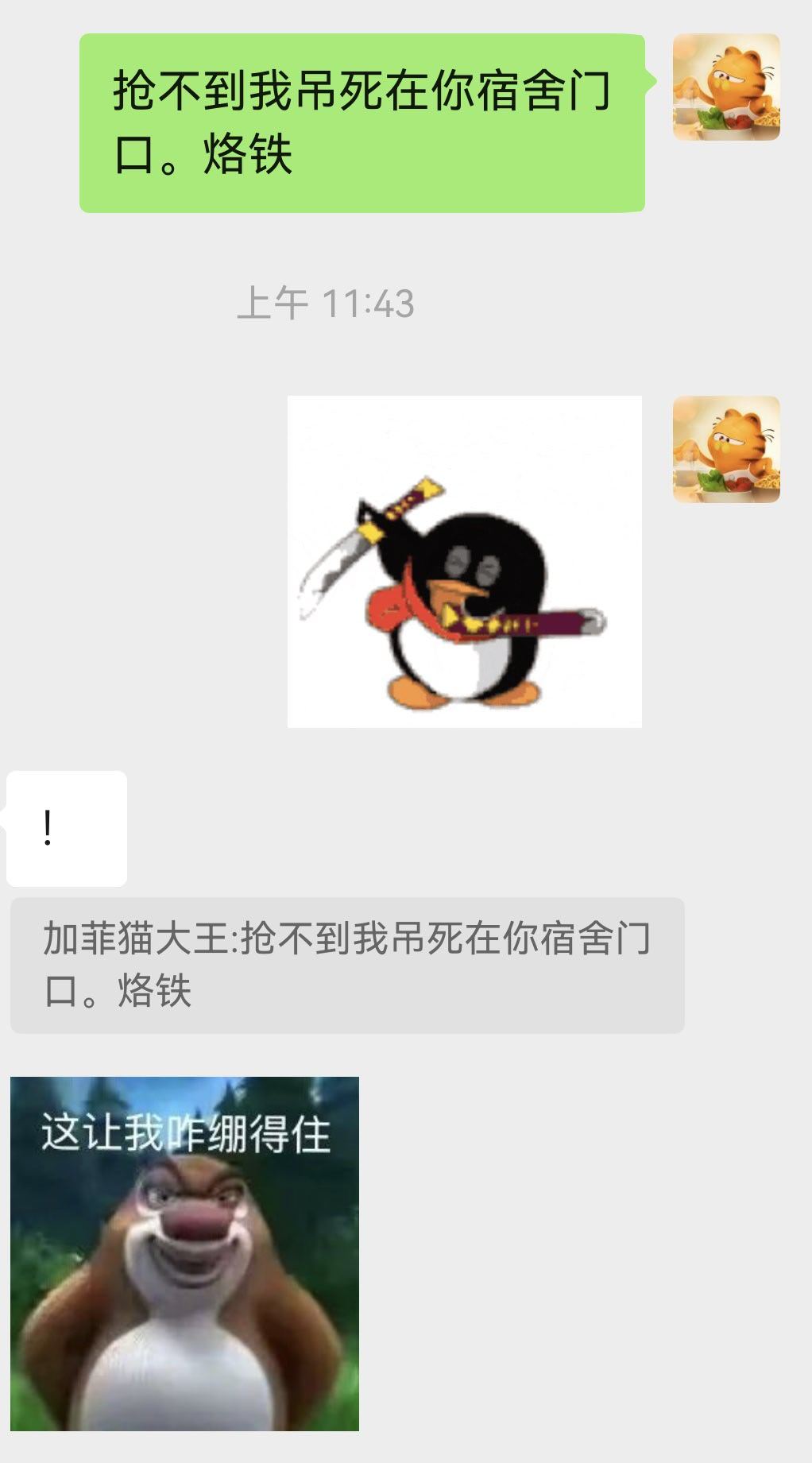 已严肃找到dp！许山高我必须见到你话说这个同学真的好厉害，刚开学的时候还在快递代