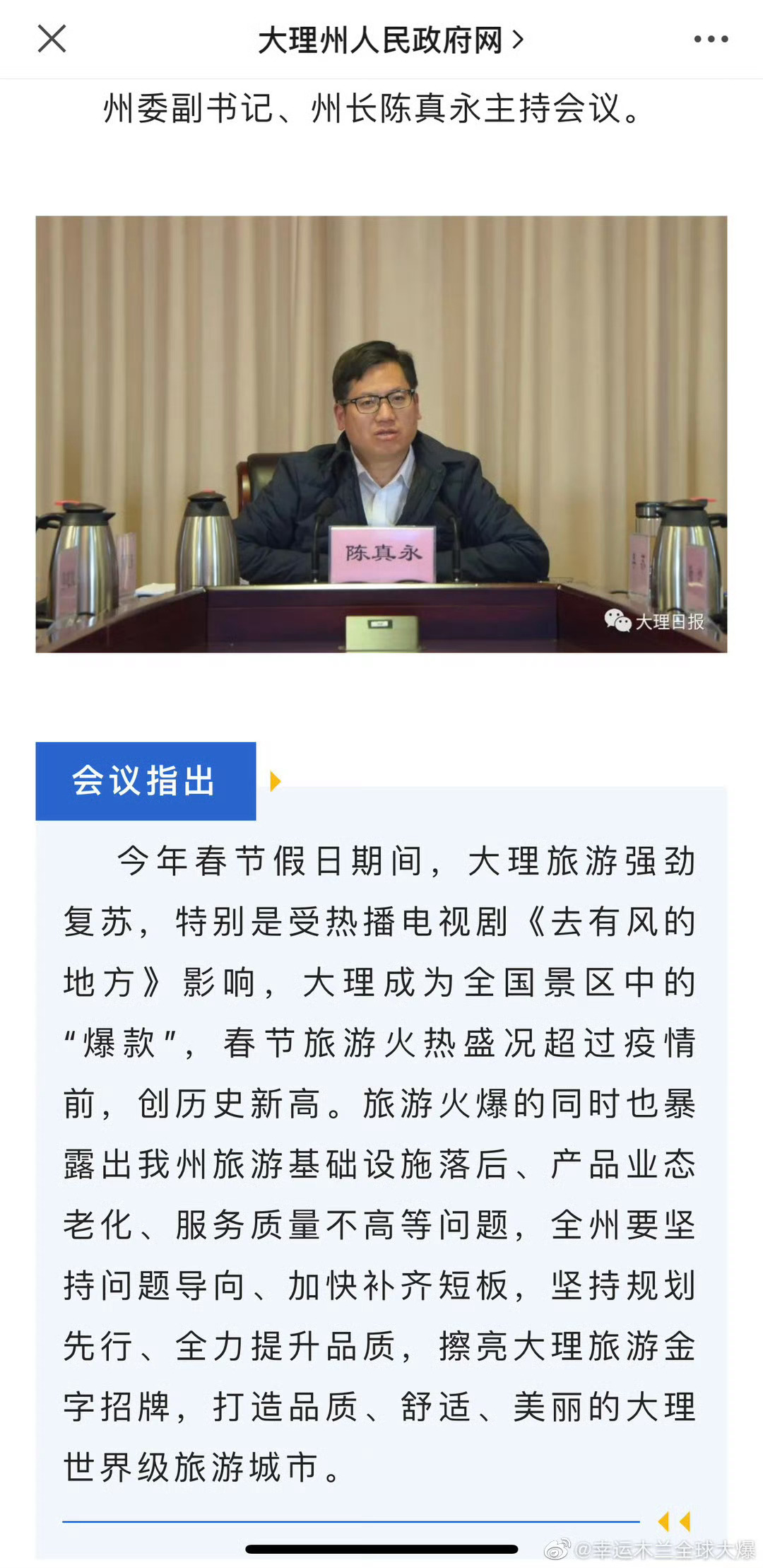 红利是实打实的，内娱粉圈再嘴硬，再口嗨，也改变不了因为这部剧刘亦菲拿下最有💰的