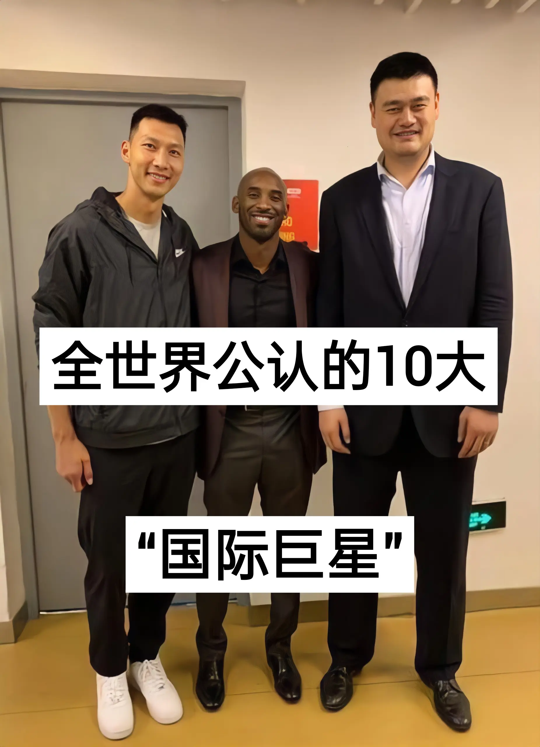 李小龙