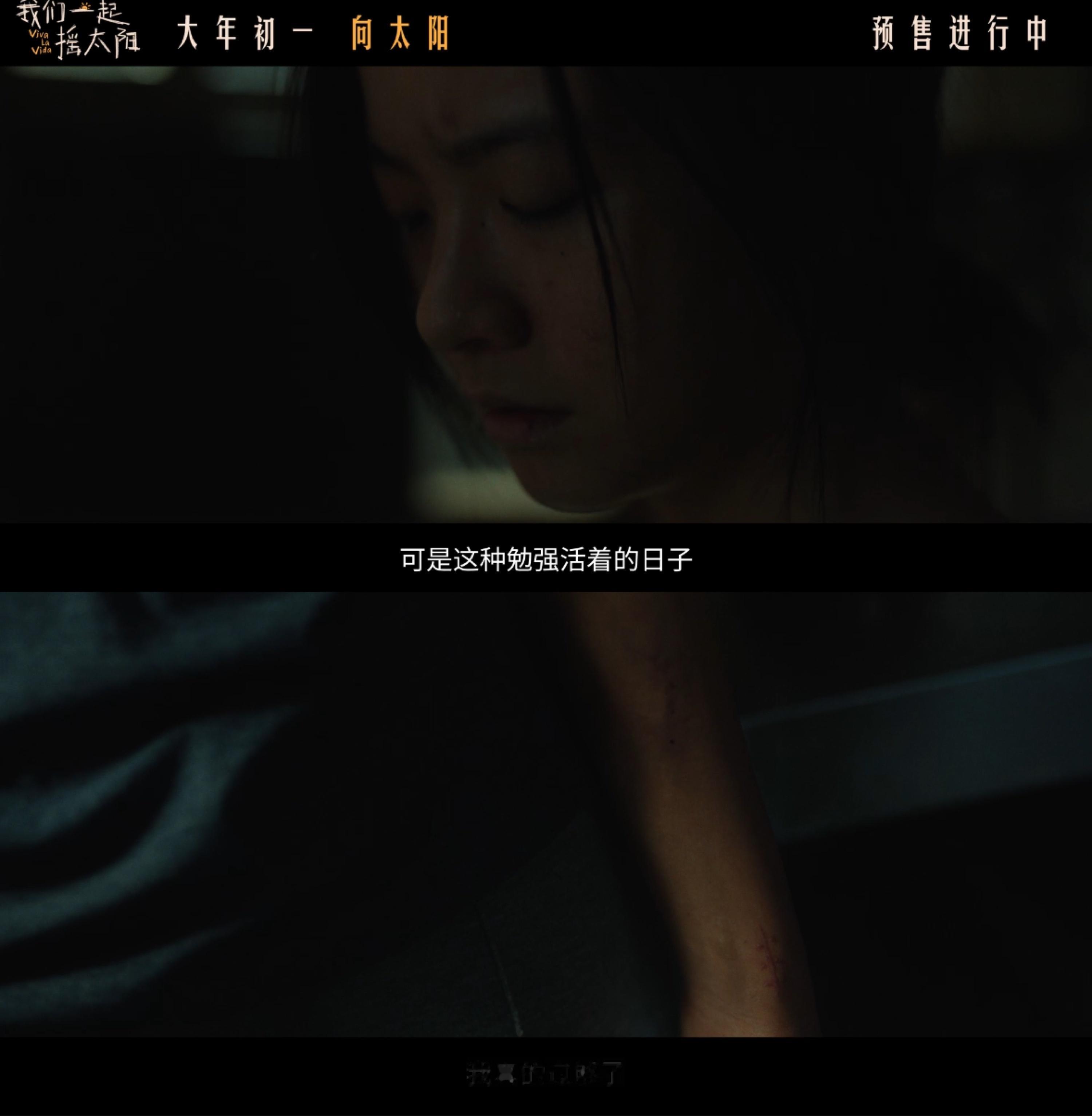 #我们一起摇太阳片名含义#·#彭昱畅李庚希婚礼吻戏#我们一起摇太阳映前惊喜太多了