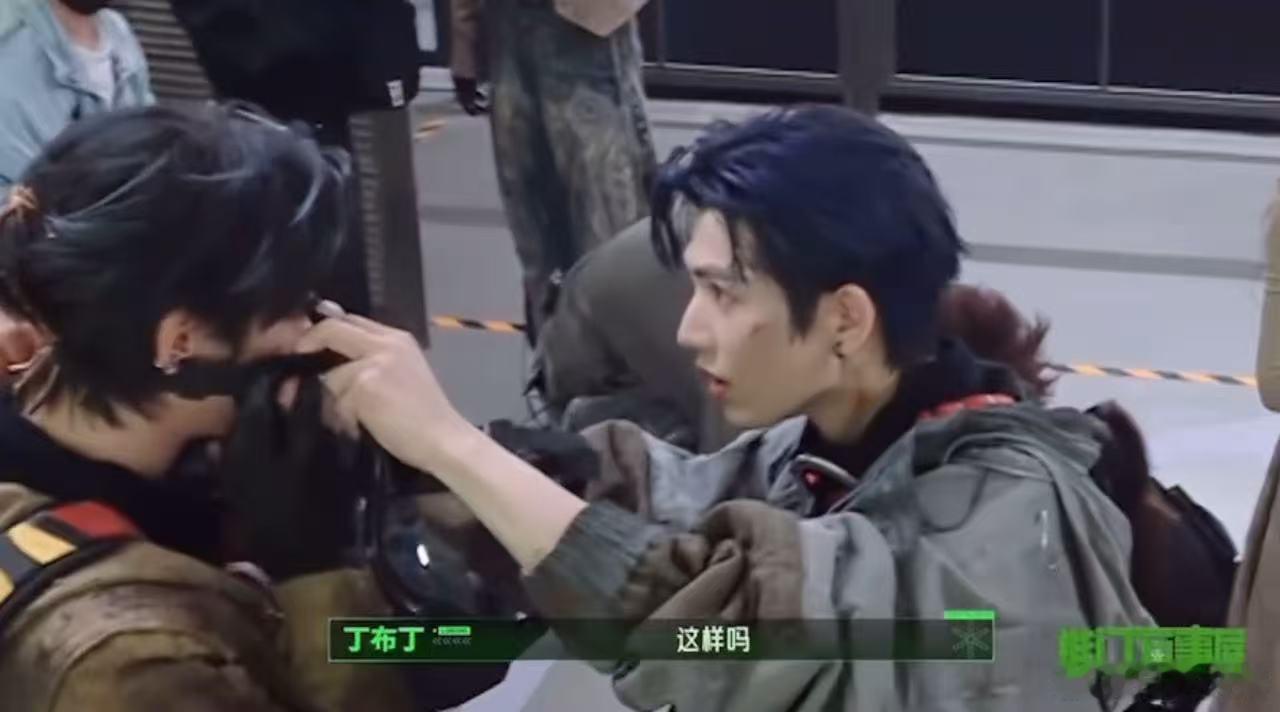 张凌赫丁程鑫过于养眼张凌赫夸丁程鑫超帅开始推理吧张凌赫周柯宇对丁程鑫又争又抢 戴