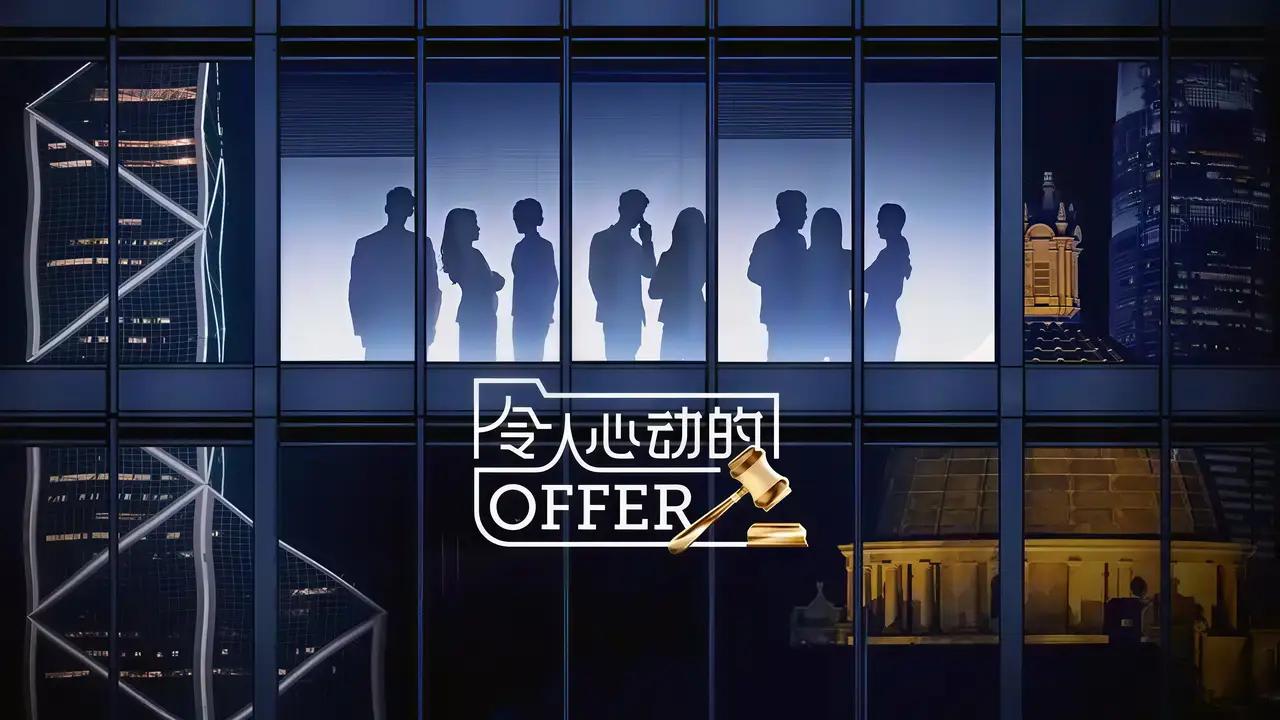 一个“盲猜是颅咽管瘤”，把一档顶着“医生”之名的综艺，推到了医疗圈集体愤怒的火山