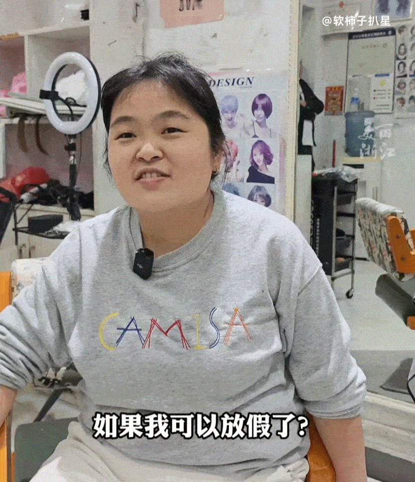 #李晓华说放假第一件事是在家睡两天#李晓华告诉我们坚持一件事，不会辜负你的努力，