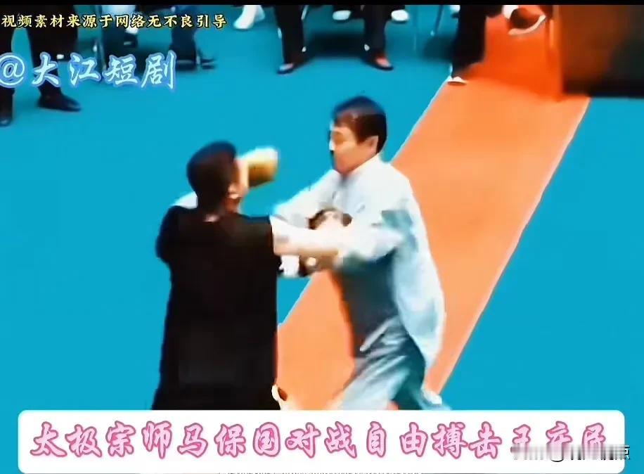 马保国一位七十多岁的老人家，“练武”是他自己的日常爱好，身体健康就很不错了。
还