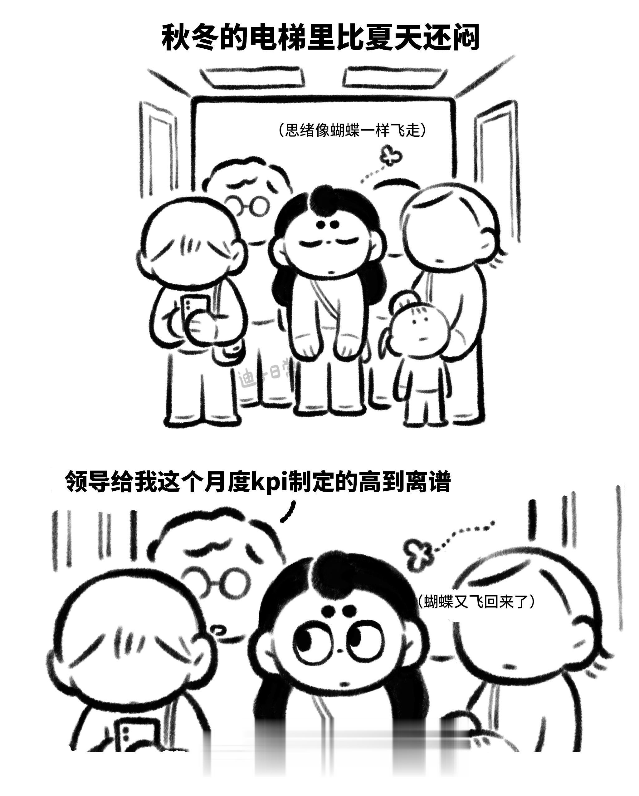 每一次的坚持都在生长，即使无人看见。