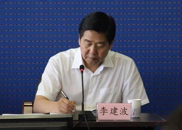 十年前就被处分过，十年后还是没跑了。交通部原纪检组长李建波，今日官宣落马。李是1