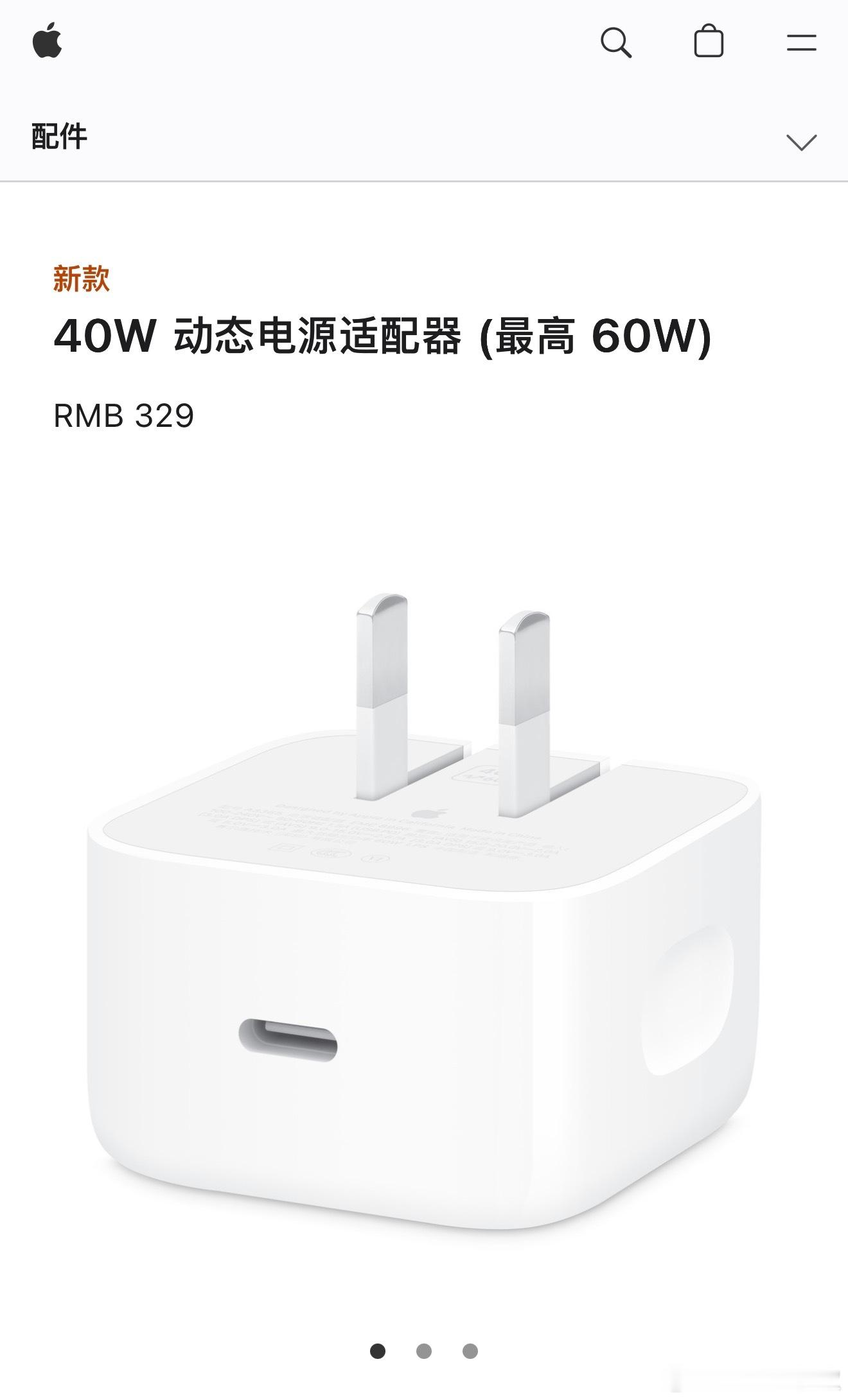 【关于iPhone 17系列快充方案】官方技术规格显示除了Air以外iPhone