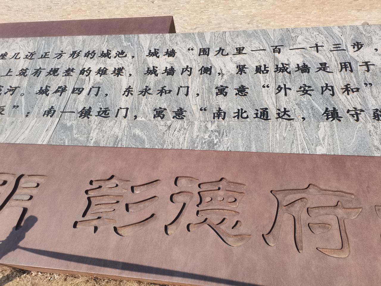 古都古城墙！"新春走基层"活动，大年初一文峰游随手拍（12）