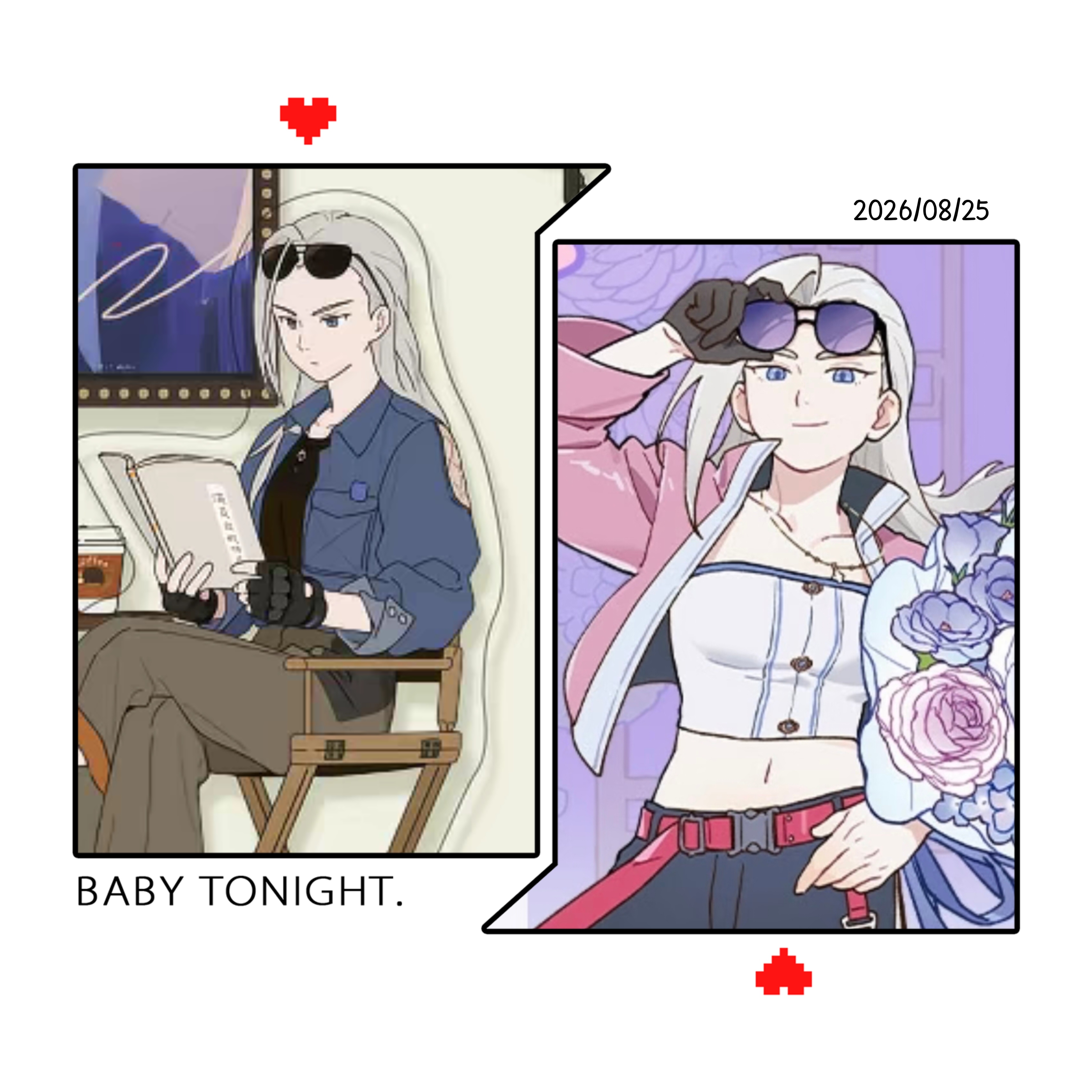 这两套好舒服 