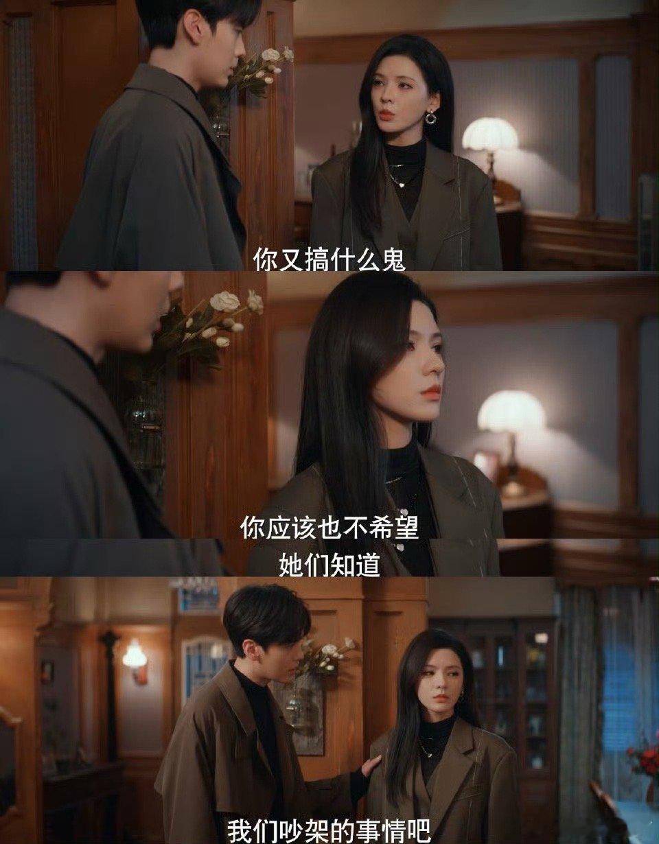 李靳屿家花当得像野花李靳屿明明是正经老公但还得偷偷摸摸，逮着机会就背着人向叶濛示