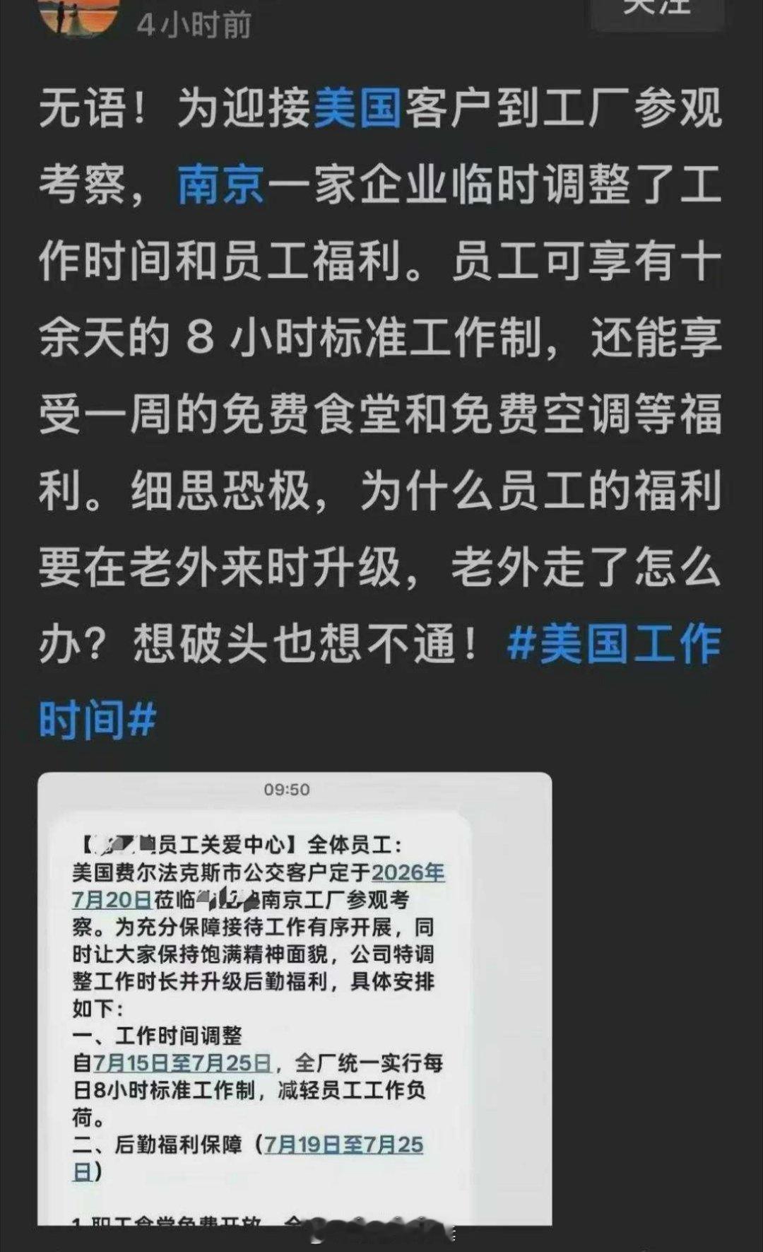 洋大人来了，咱吃点好的 
