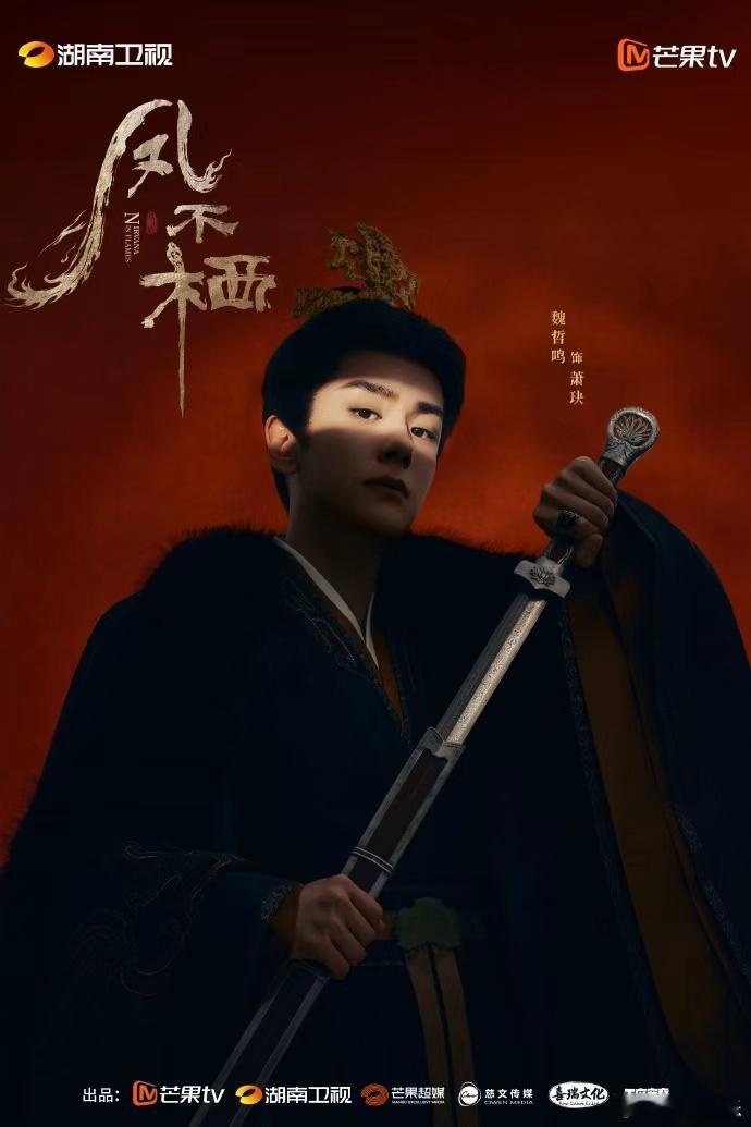 吴谨言魏哲鸣共破杀局吴谨言魏哲鸣双A感 吴谨言魏哲鸣共破杀局，吴谨言魏哲鸣双A感