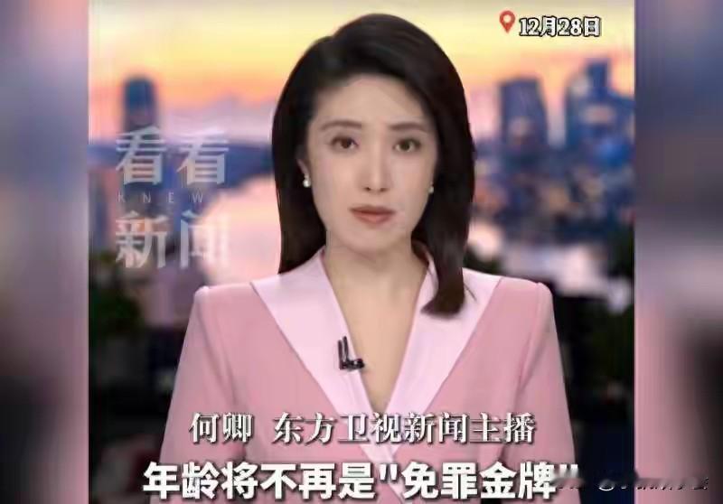 新修订的《治安管理处罚法》将于2026年1月1日施行，明确调整了行政拘留不执行的