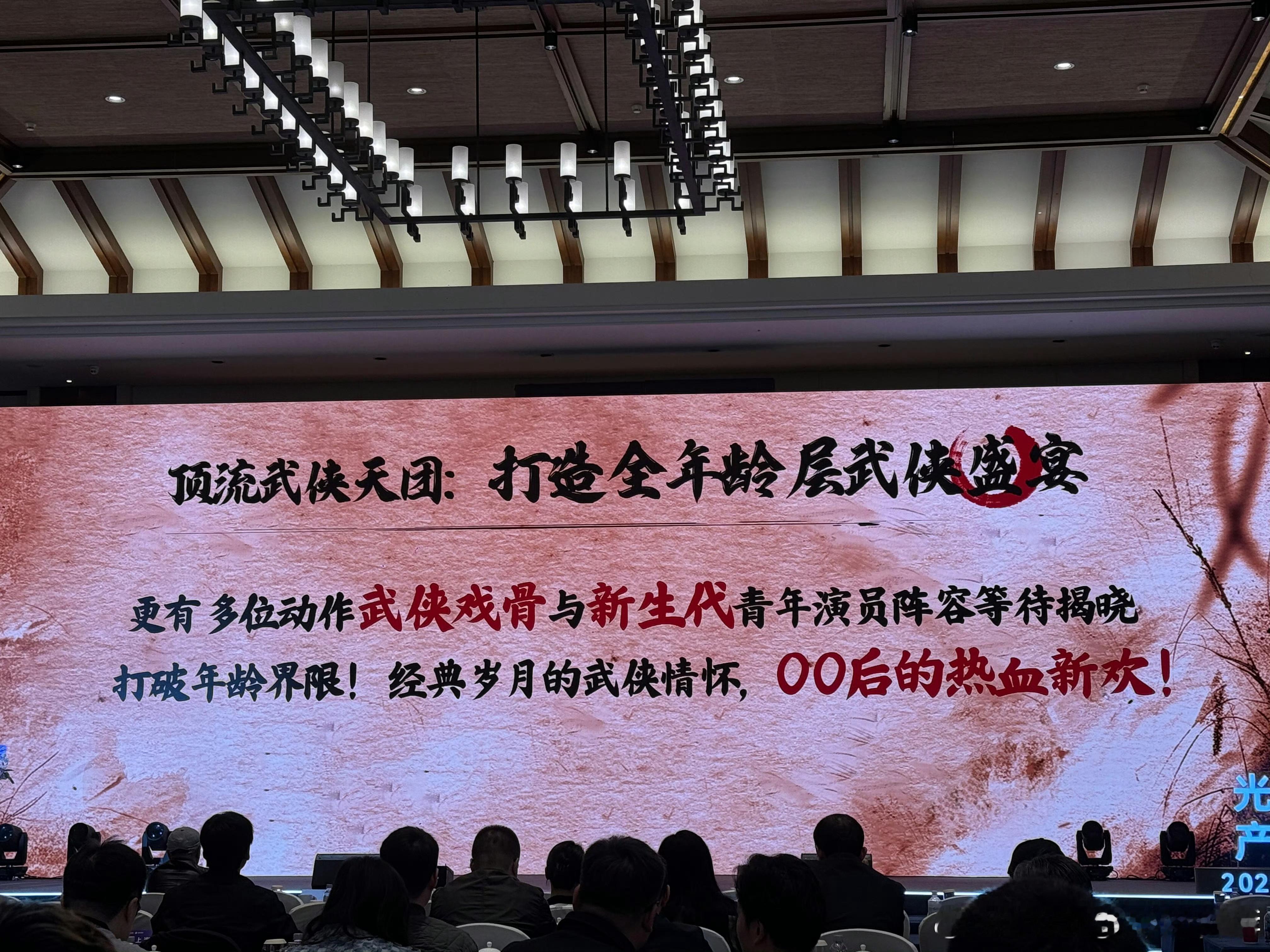 镖人 原来和于适同公司的那尔那茜被换成了陈丽君 ​​​