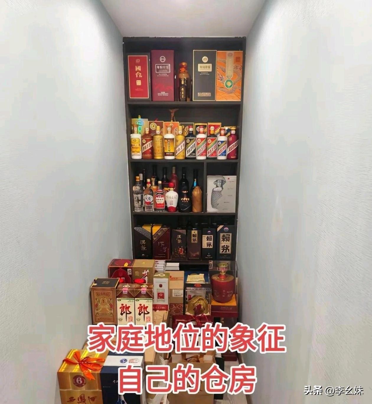 就这一面墙，不得值一套房啊？