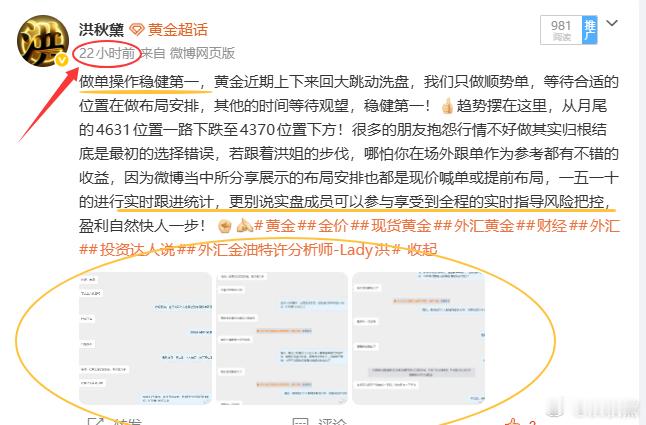 真诚本身就是通往一切的道路，就是这个效率欢迎昨日过来咨询的谢先生办理好账户后当前