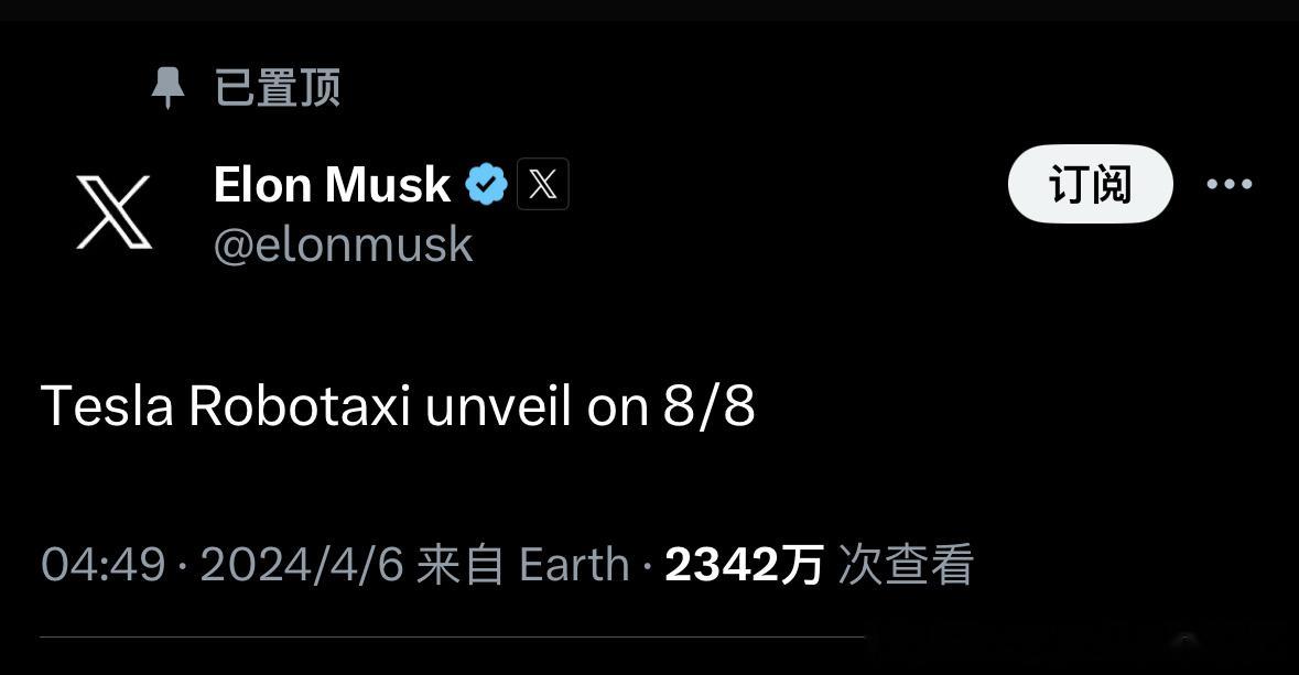 #特斯拉[超话]# $特斯拉(TSLA)$﻿ 马斯克官宣：Tesla Robot