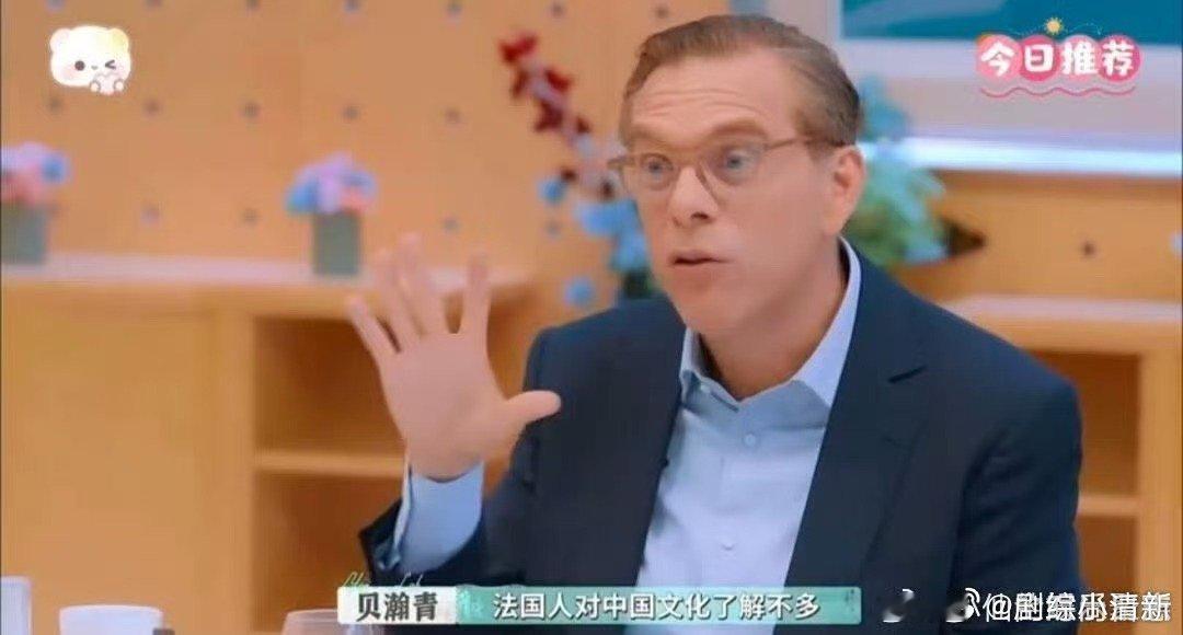 尚雯婕这段总裁级别 镜头下的尚雯婕太亮眼！国际局上英文沟通丝滑顺畅，观点鲜明态度