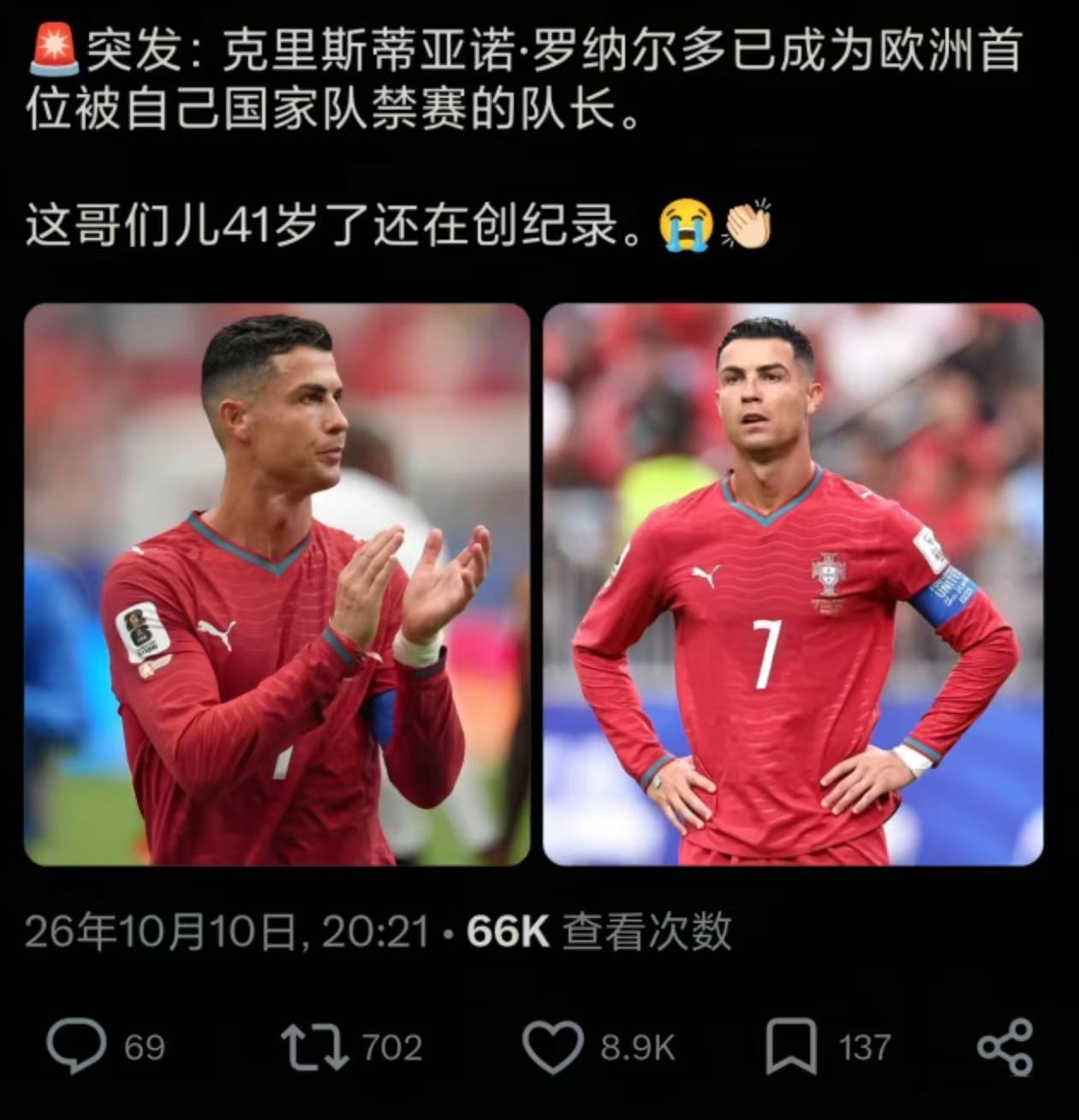 野生goat 简称野go ​​​
