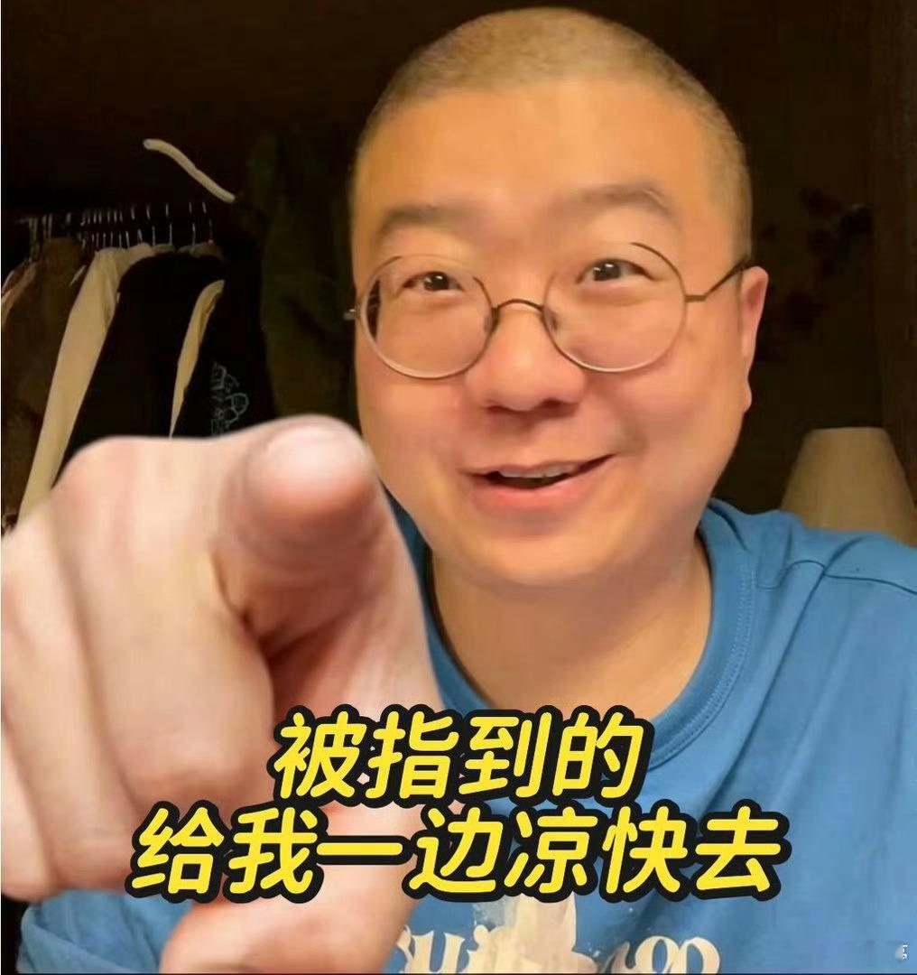 李诞凉了李诞说凉点挺好不再频繁出现在各类节目当中，曝光度大不如前，但是他心态平和
