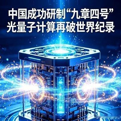 《中国深夜公布重磅利好！全球均未预见，中国竟然实现反超领先？》结果细看两行字，连