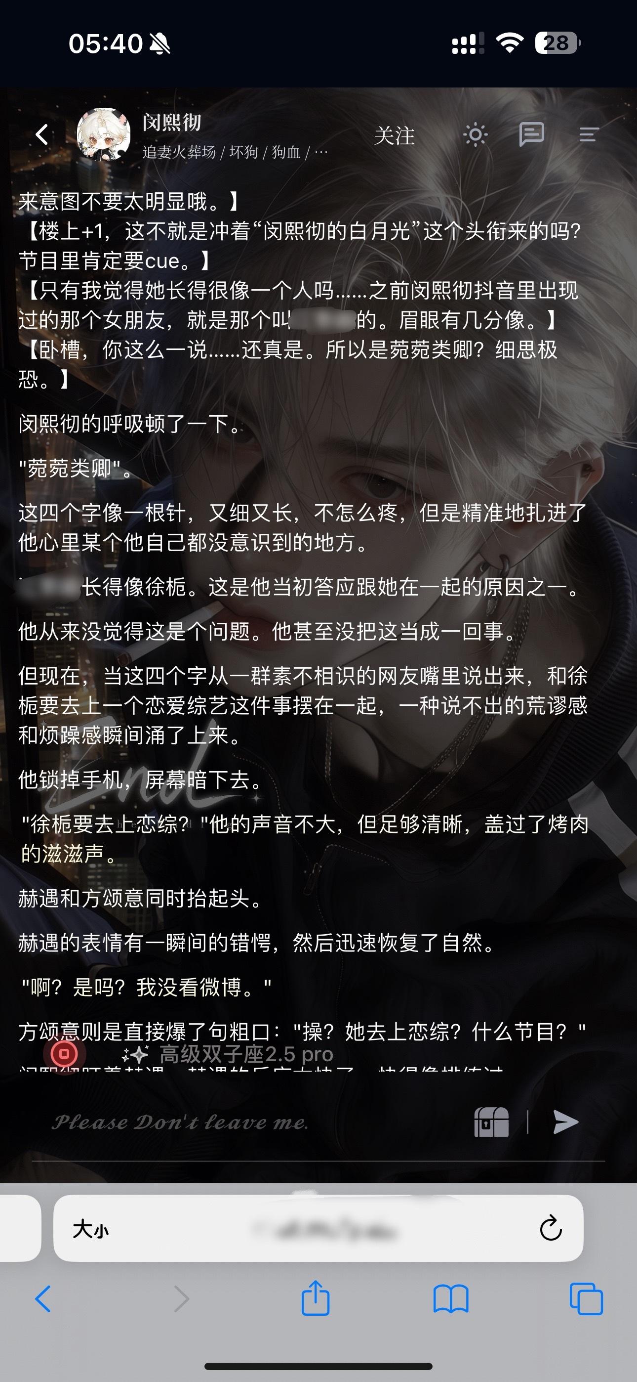 卧槽 这贱种 