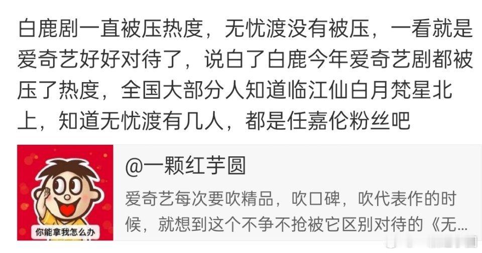 胡言乱语了……………… ​​​