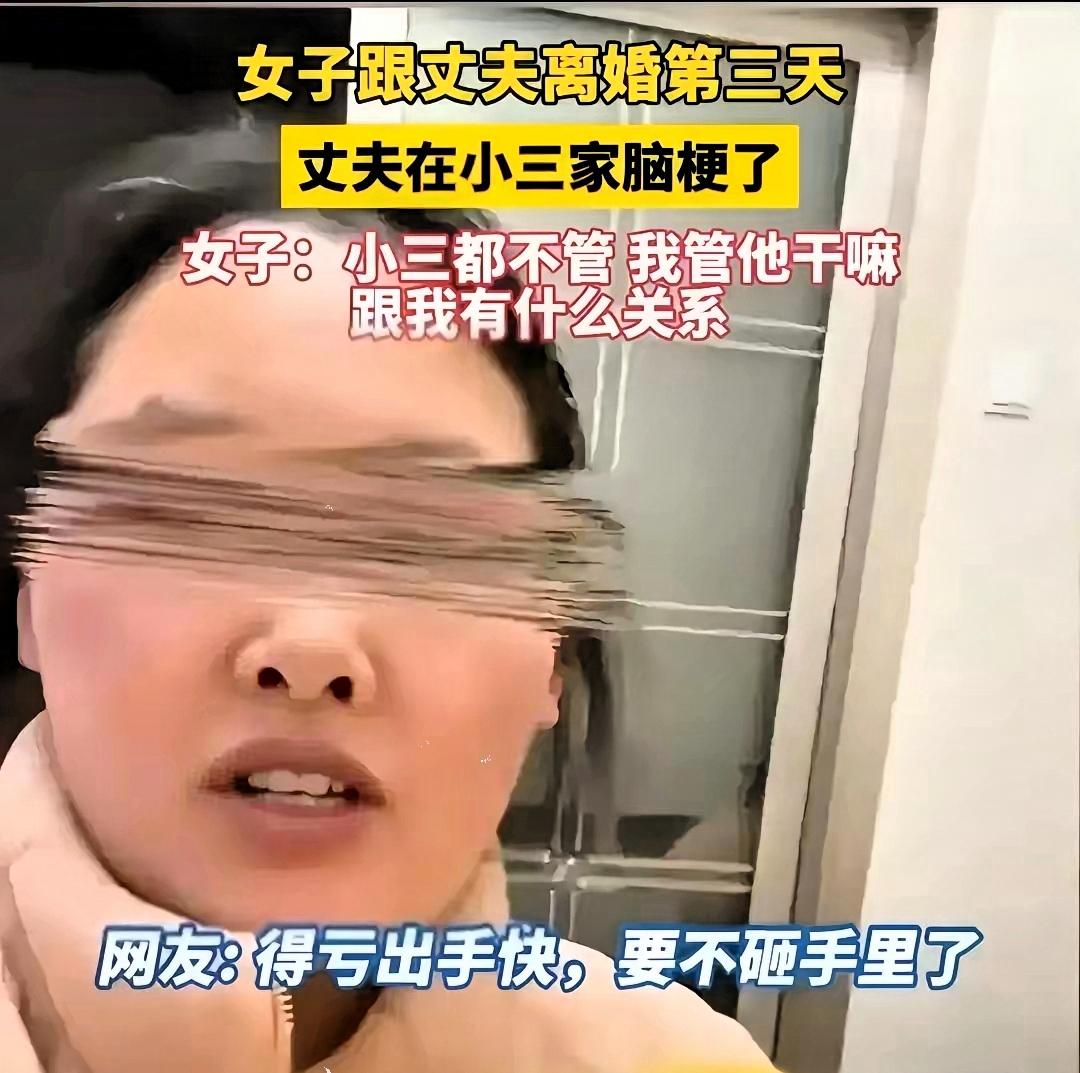 大快人心！安徽一男子婚内出轨小三，要跟妻子离婚。妻子想到离婚会伤害孩子，刚开始不