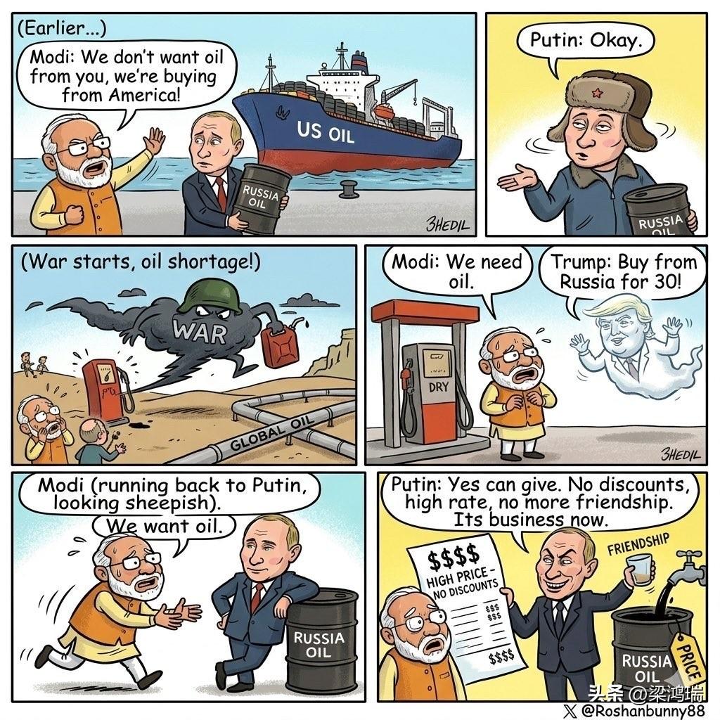 印度决定支持以色列和美国，而不是支持其金砖国家伙伴，并从俄罗斯购买廉价的折扣石油