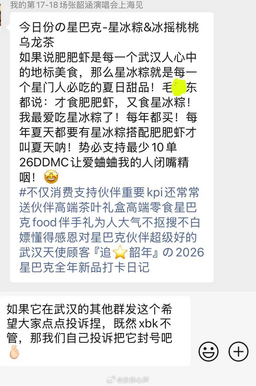 【投稿】真的受不了这个人了 
