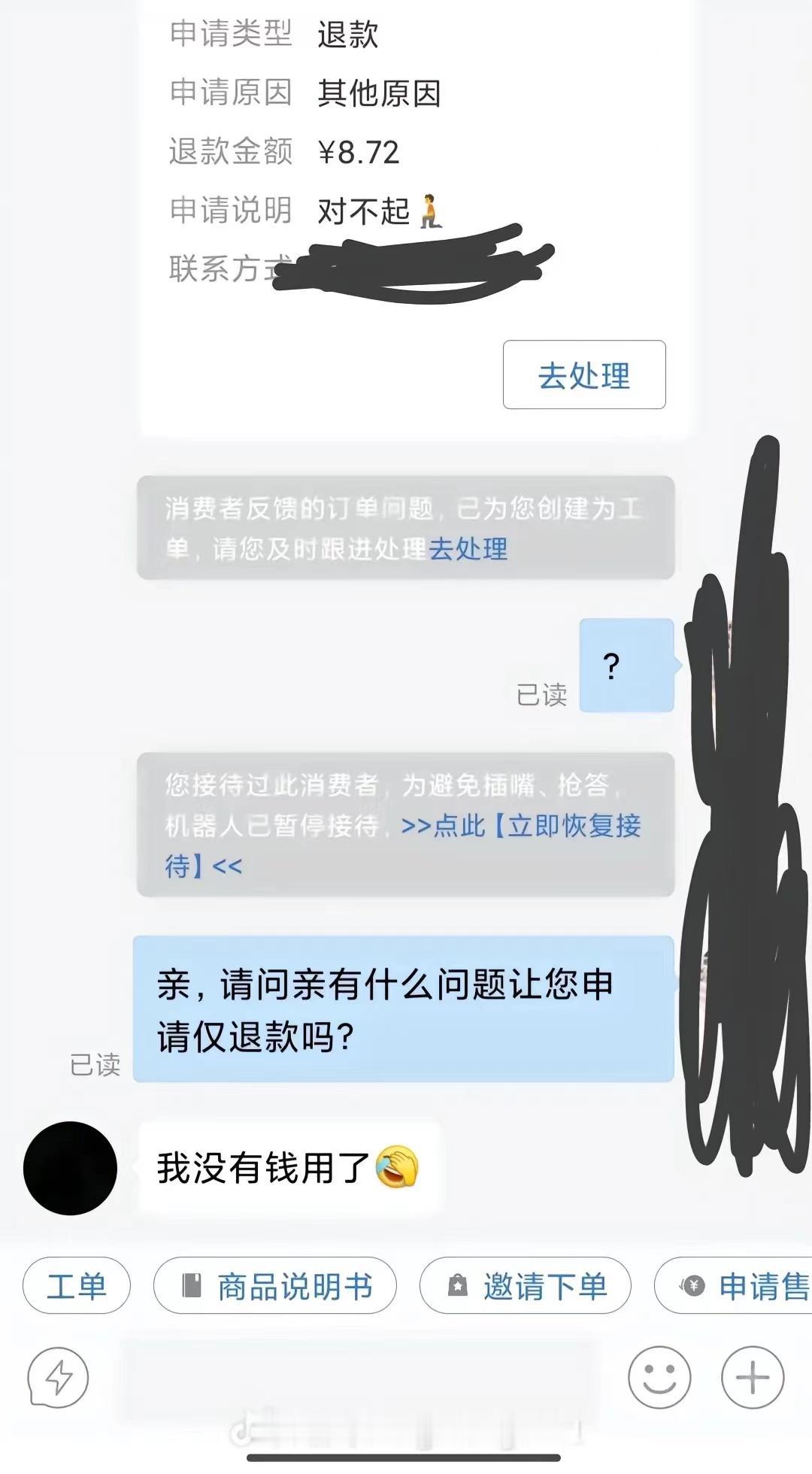 对那些没有运费险送的店，我是看都不看的，连运费险都送不起的店，卖的产品十有八九都