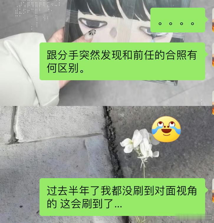 何意为、、、 