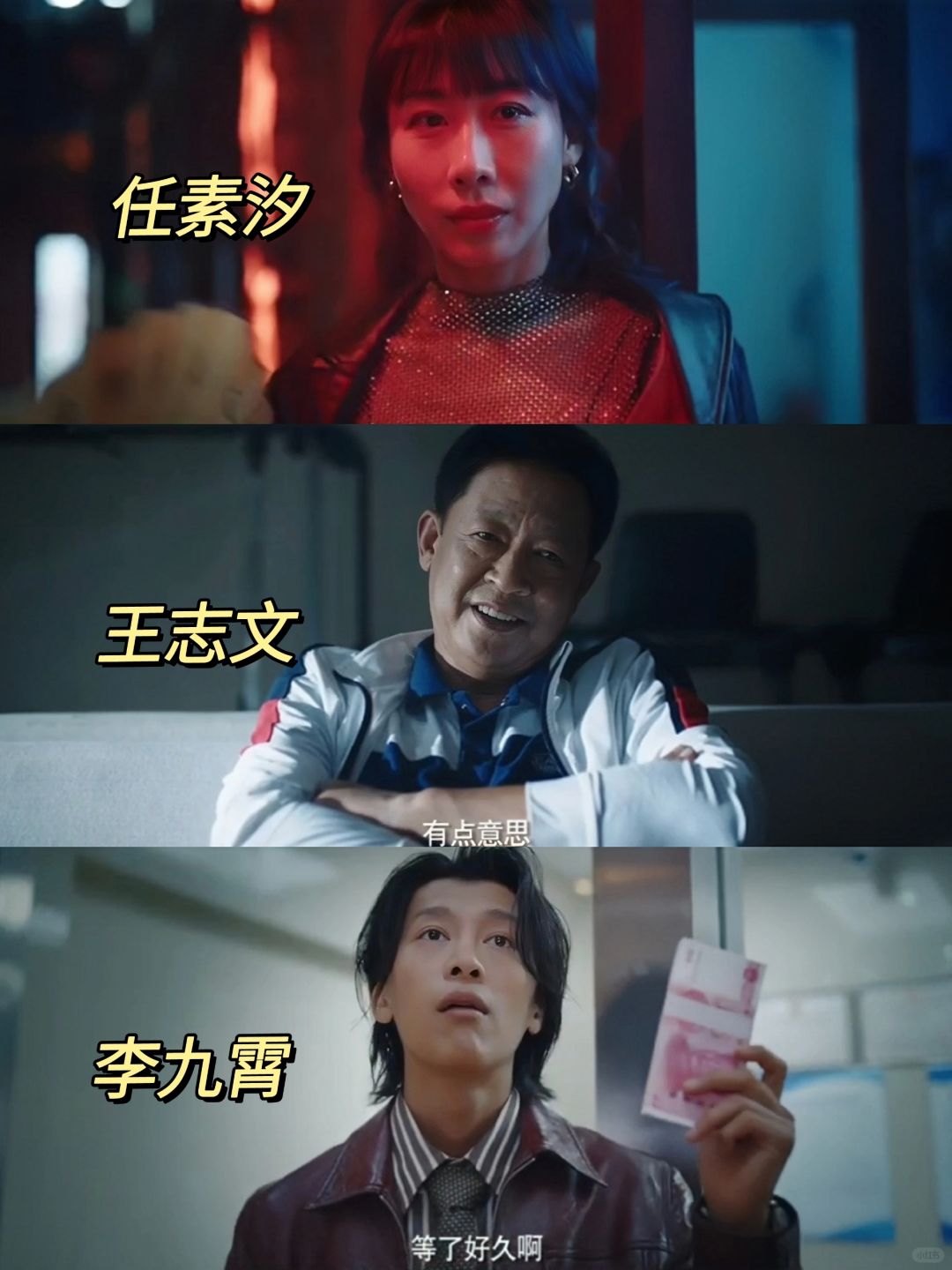 终于来了❗悬疑喜剧❗王志文❌蒋龙❗鲨疯了