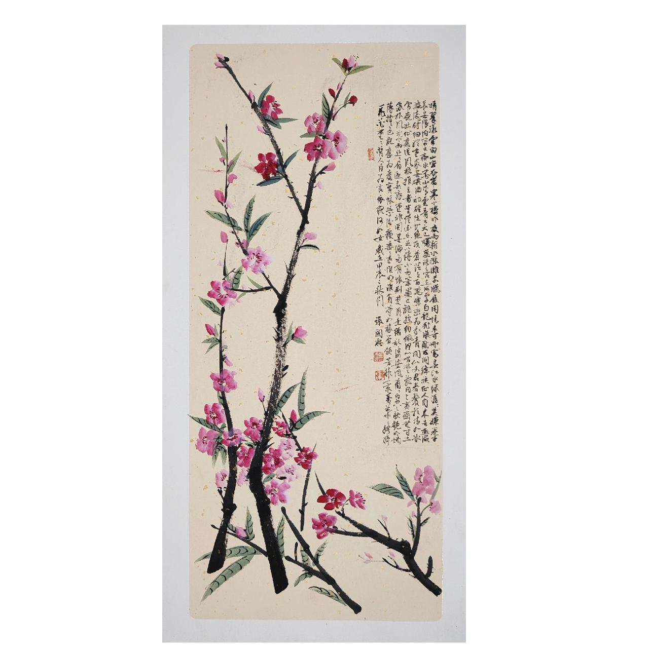 #国画 #书法 #花鸟 #国画梅花 #水墨