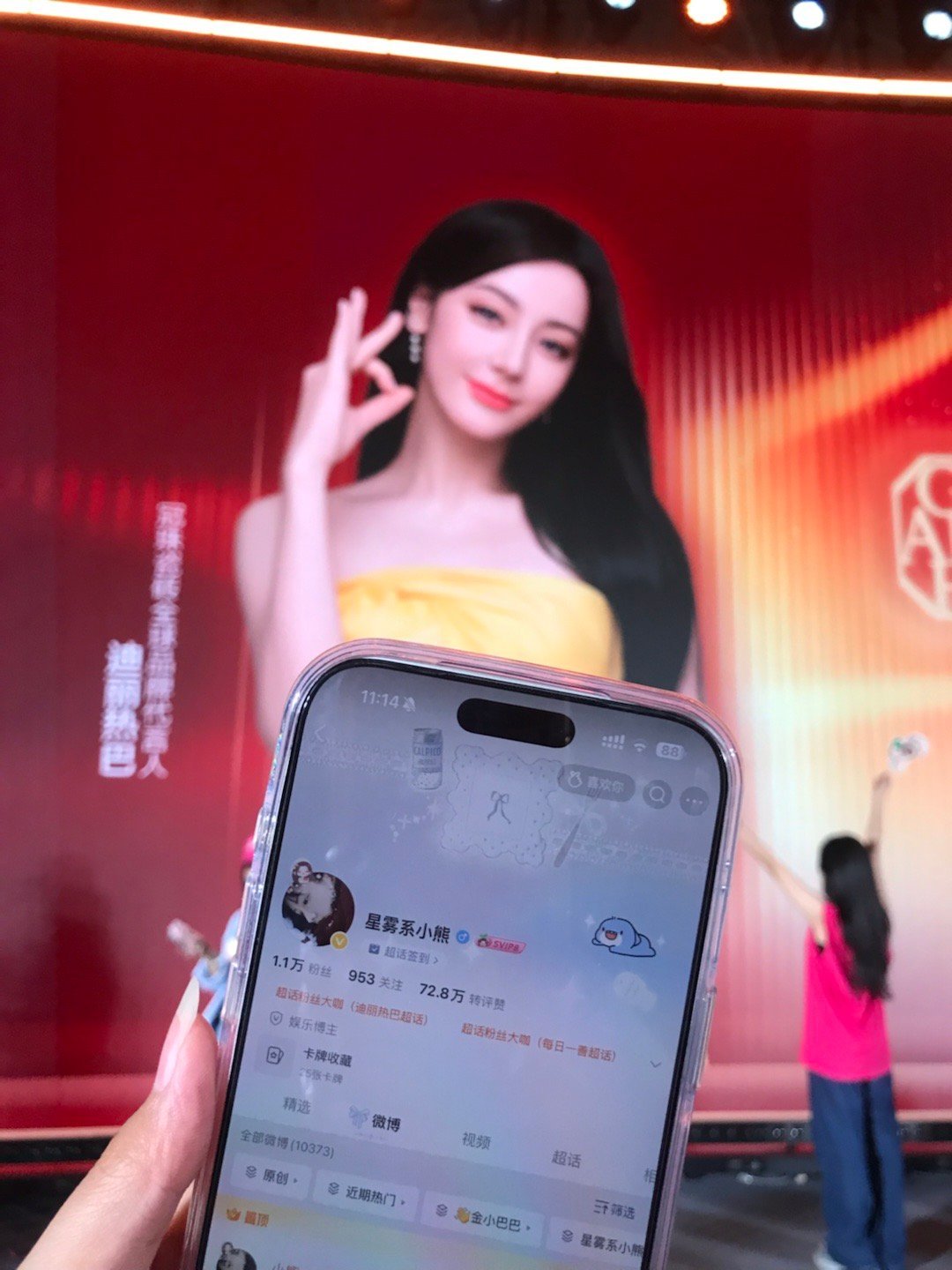 嘻嘻冠珠🆔  专栏 · 星雾系小熊♬