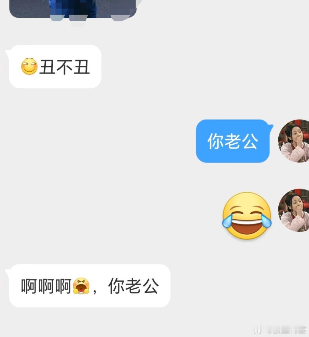 对不起我是坏人[拜托] ​​​